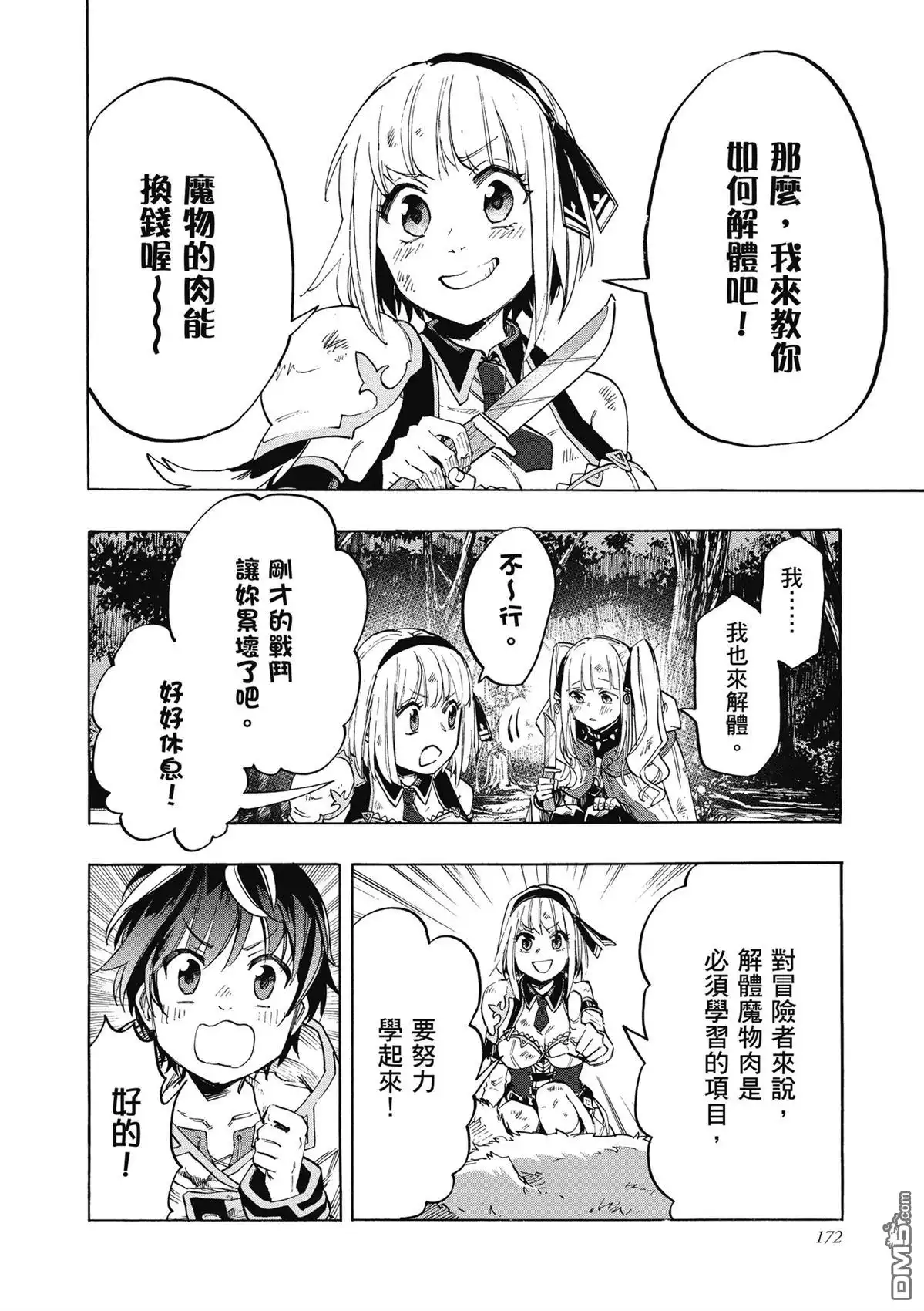 第174页