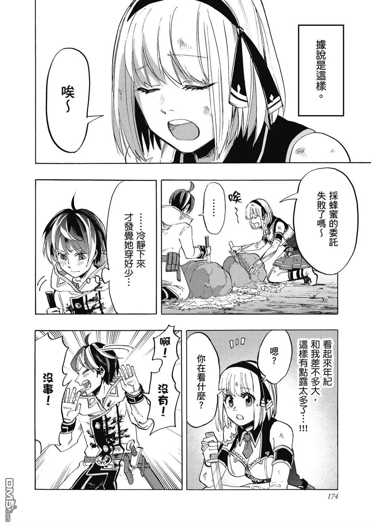 第176页