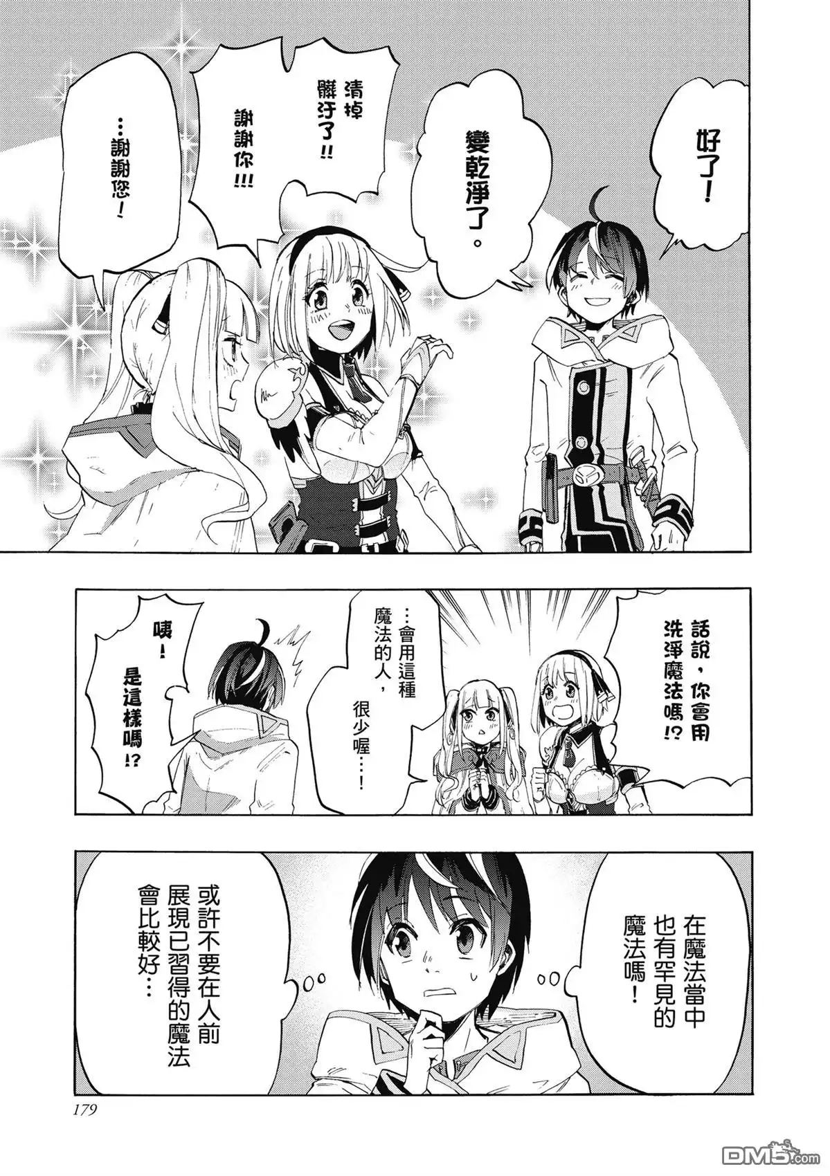 第181页
