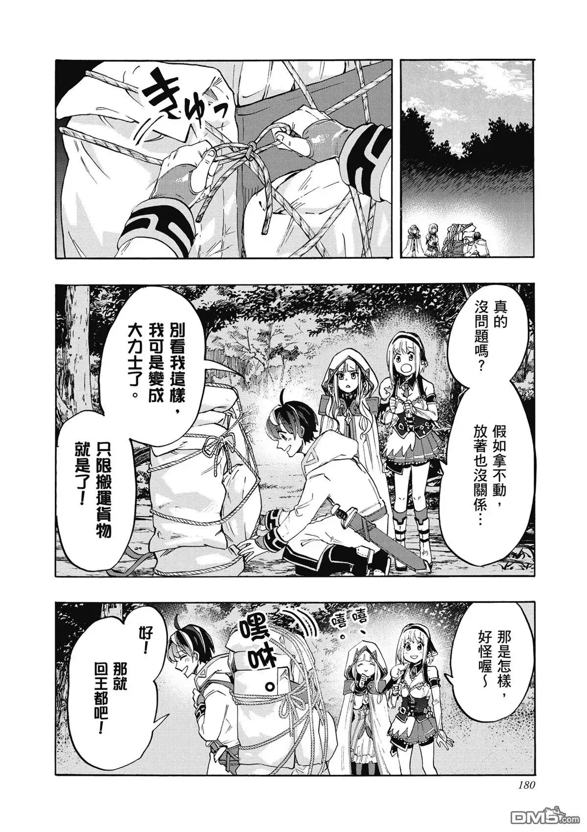 第182页
