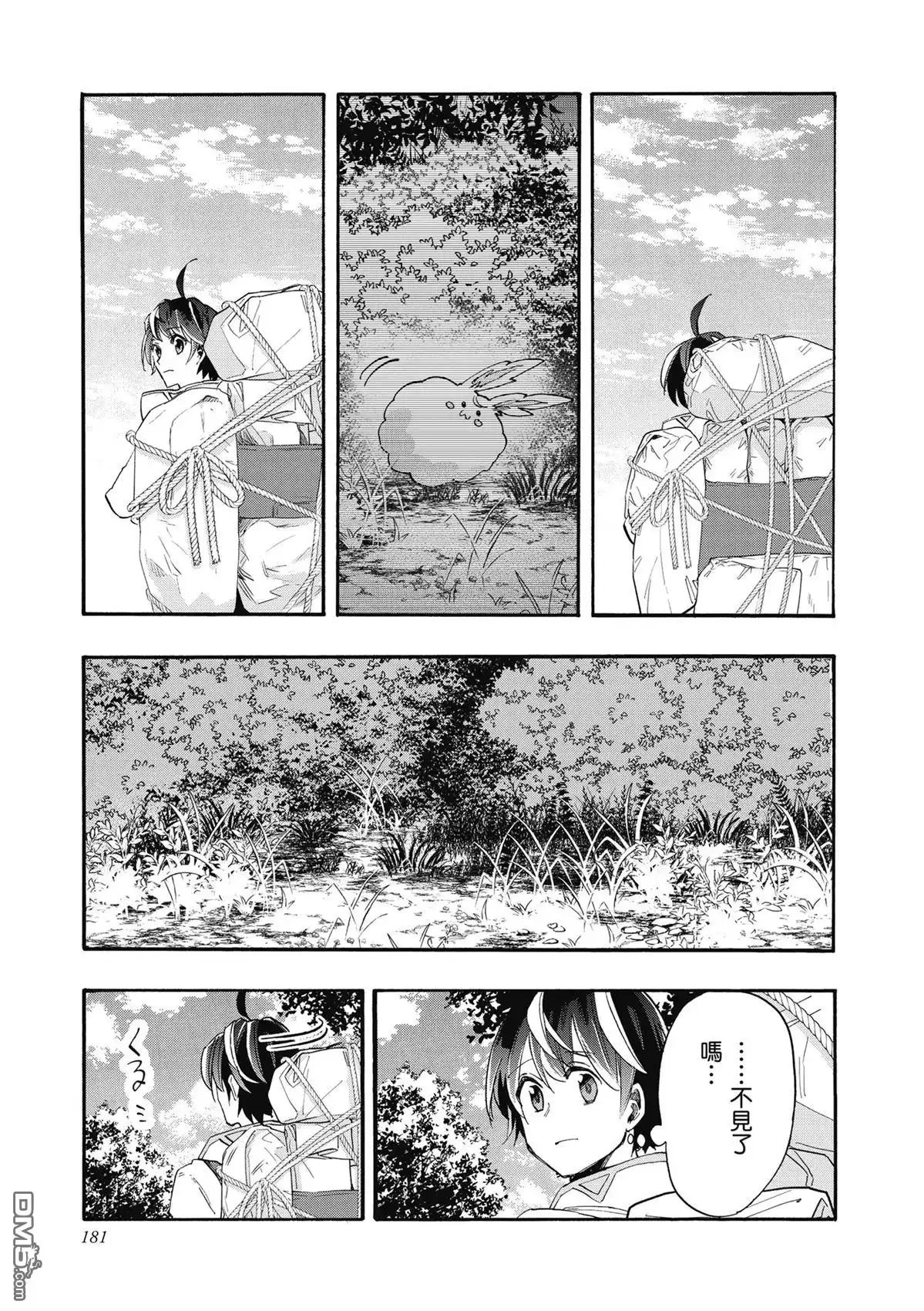 第183页