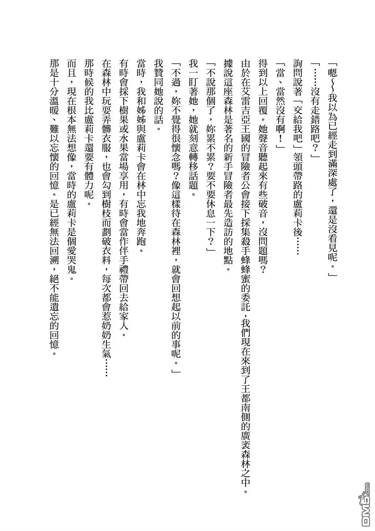 第186页