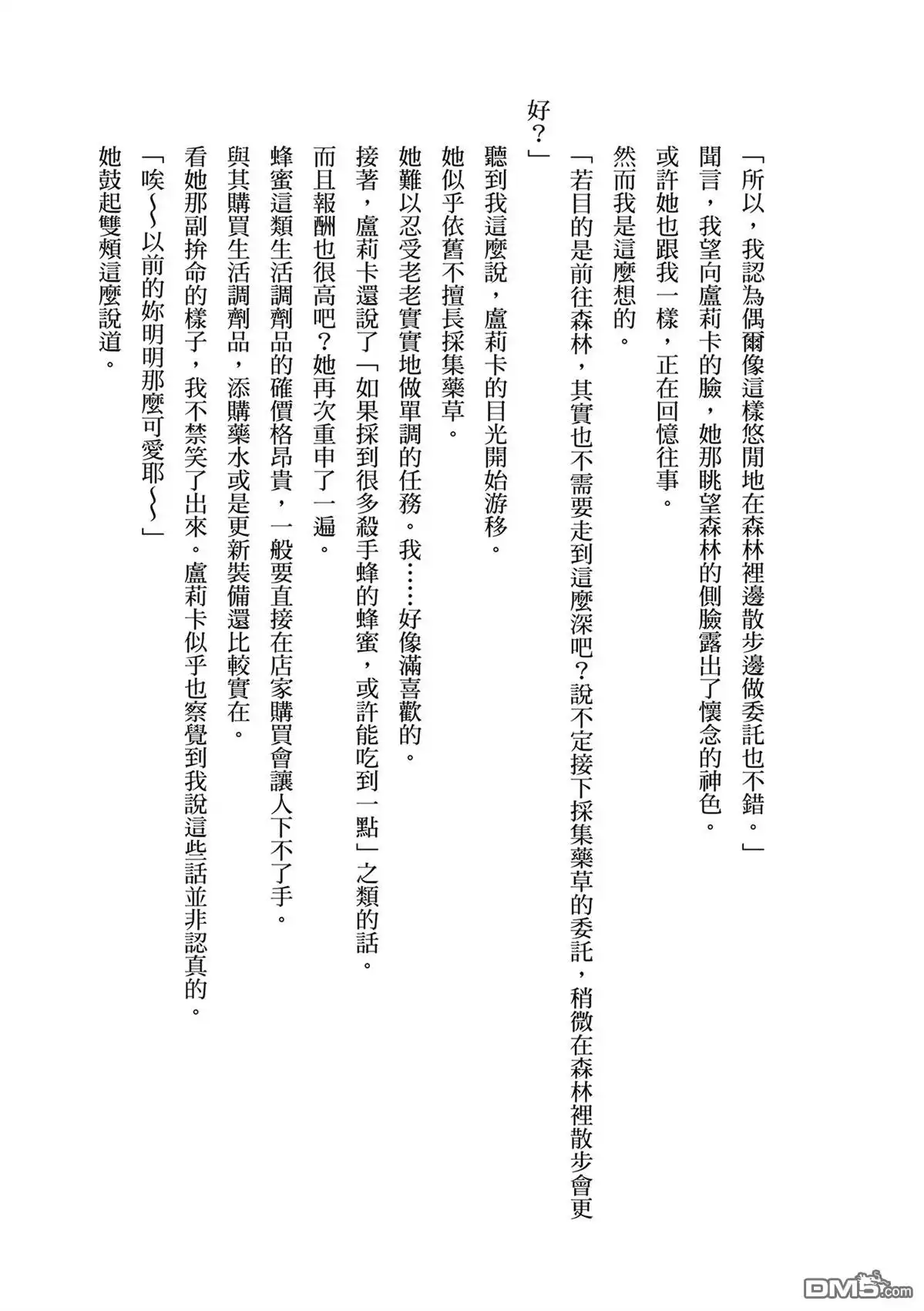 第187页