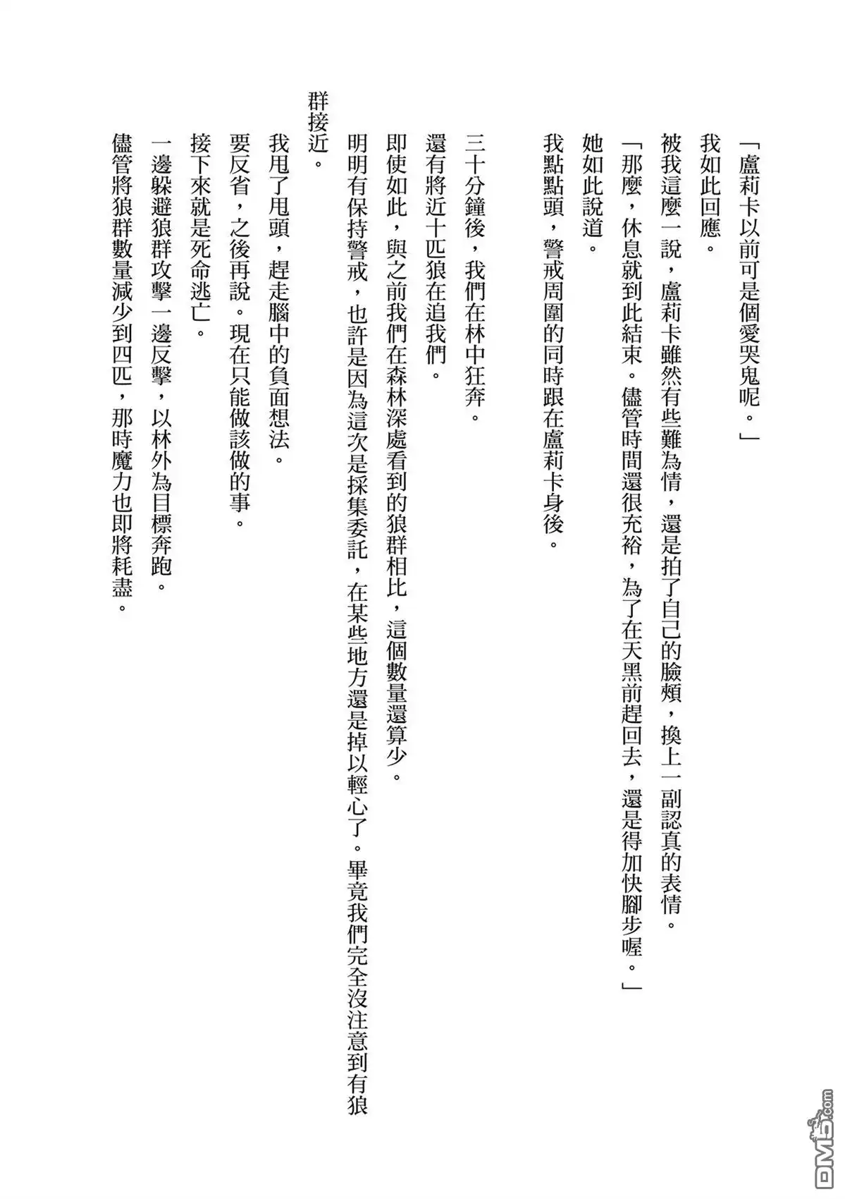 第188页