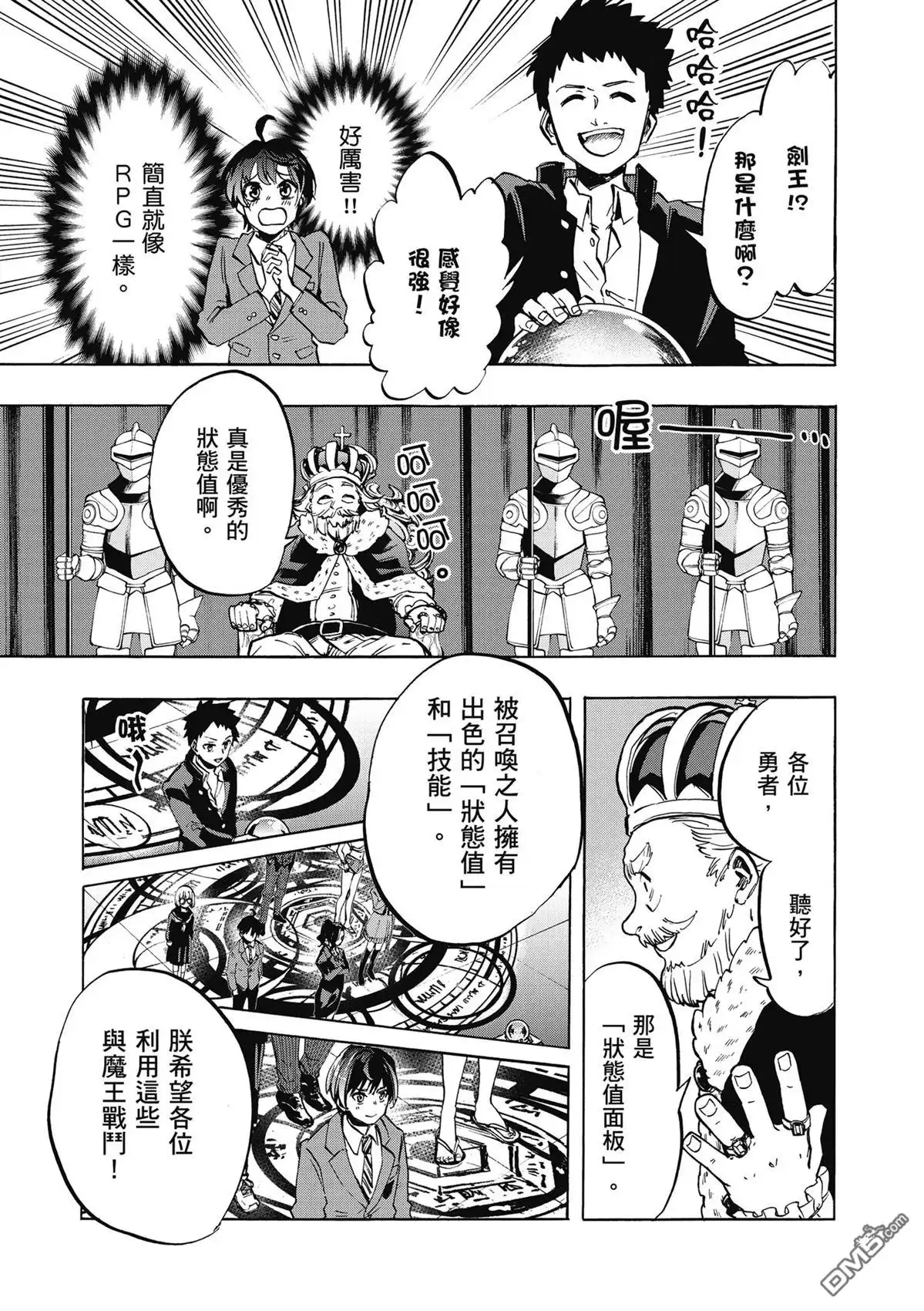 第19页
