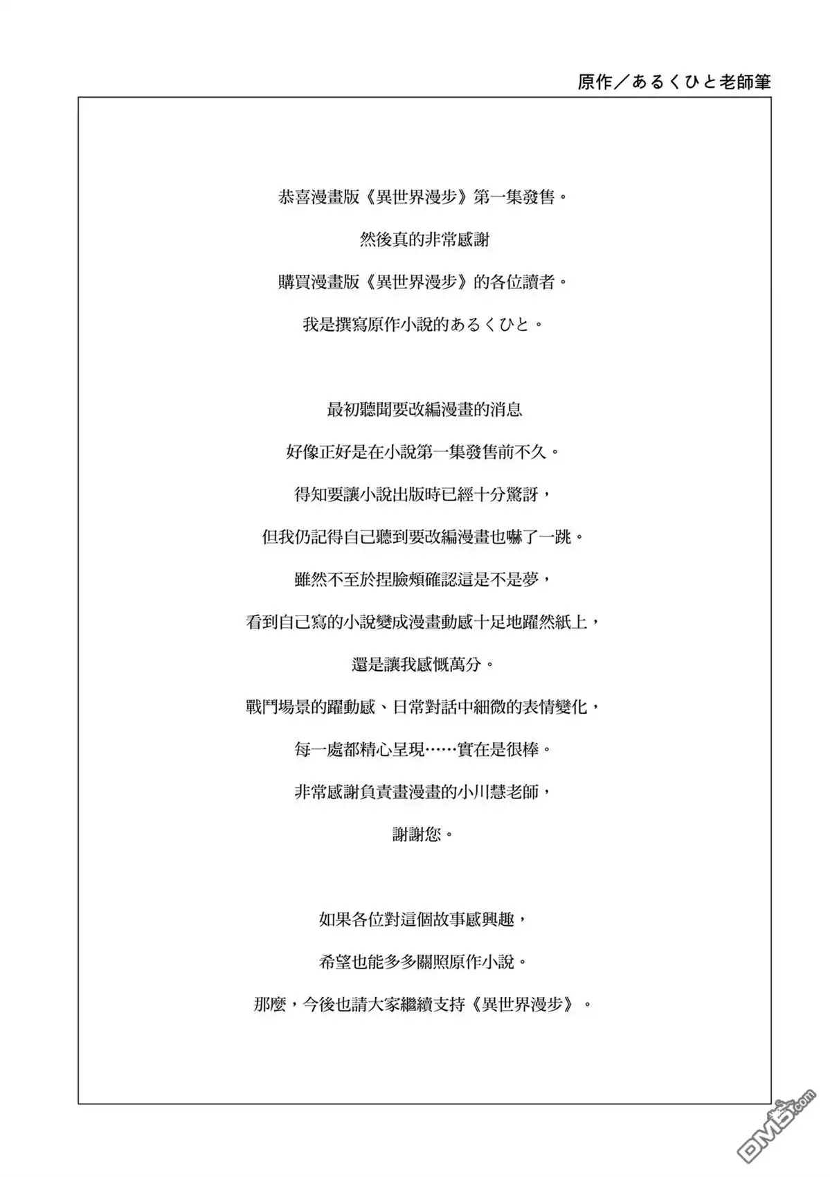 第190页