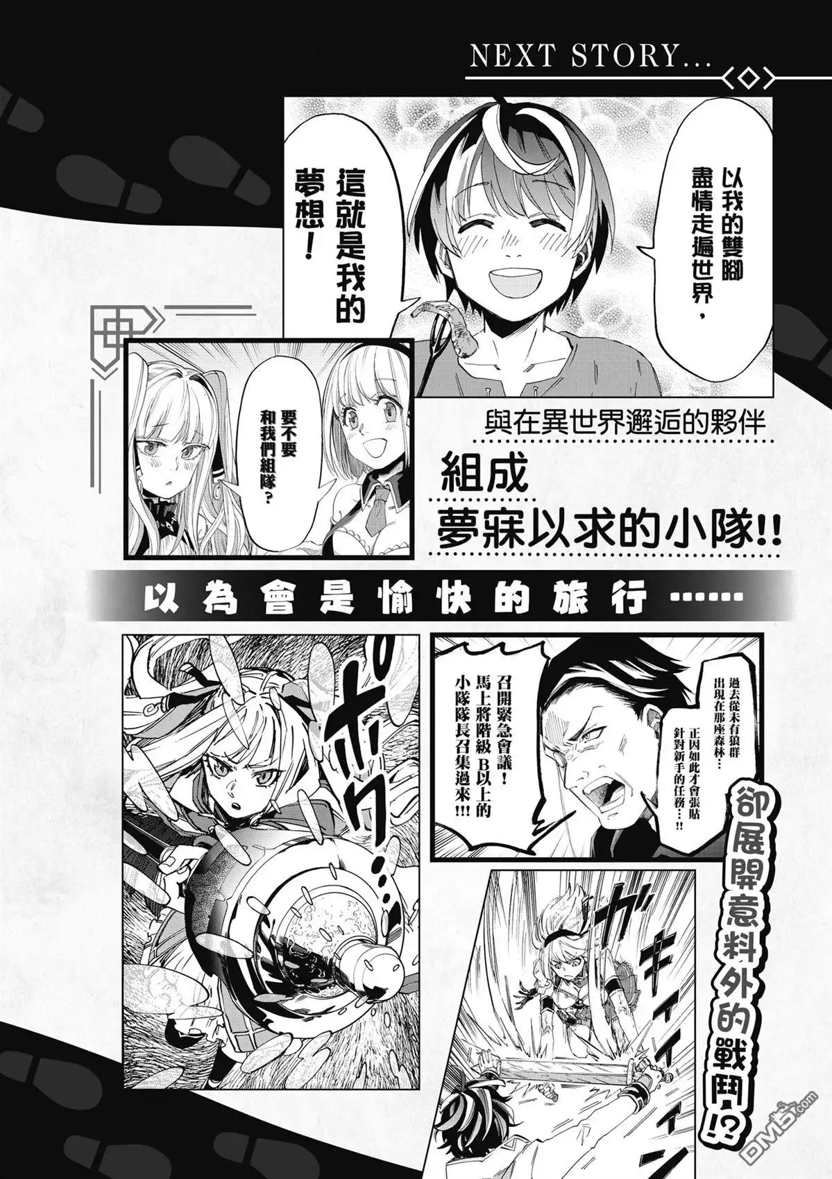第192页