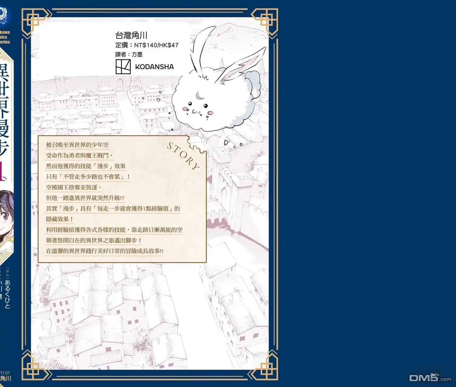第194页