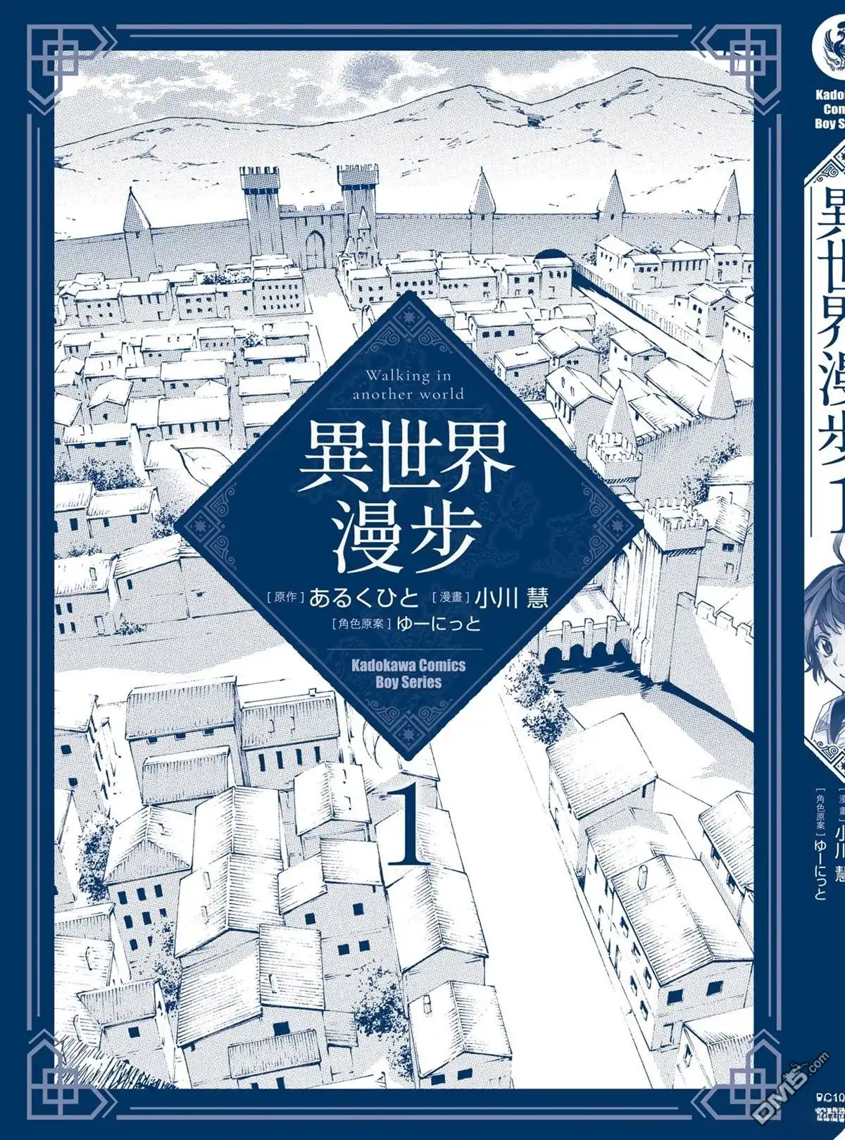 第197页