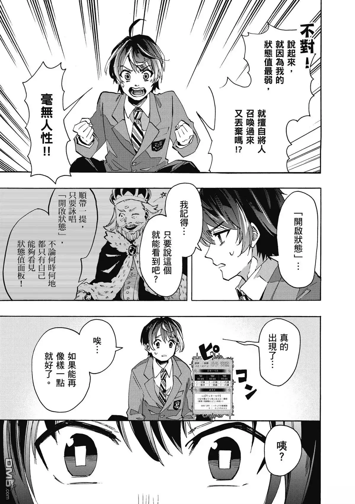 第33页