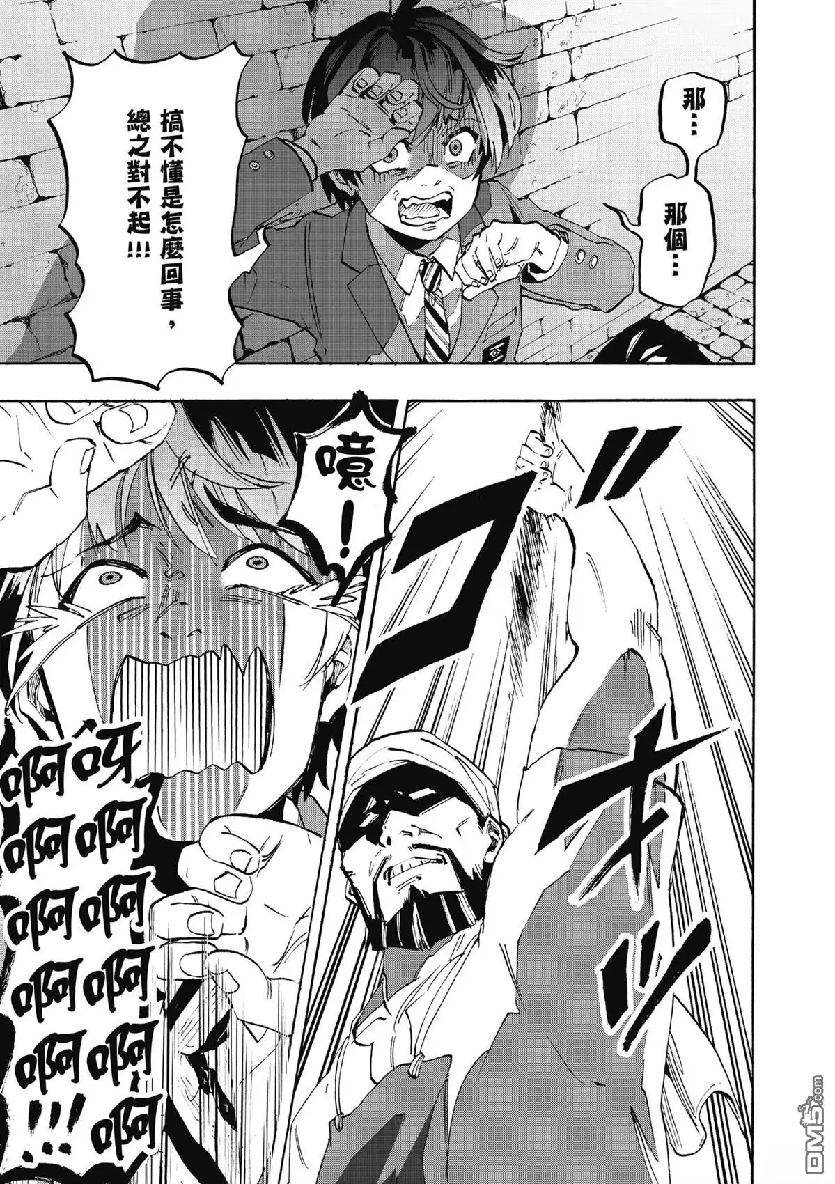 第37页