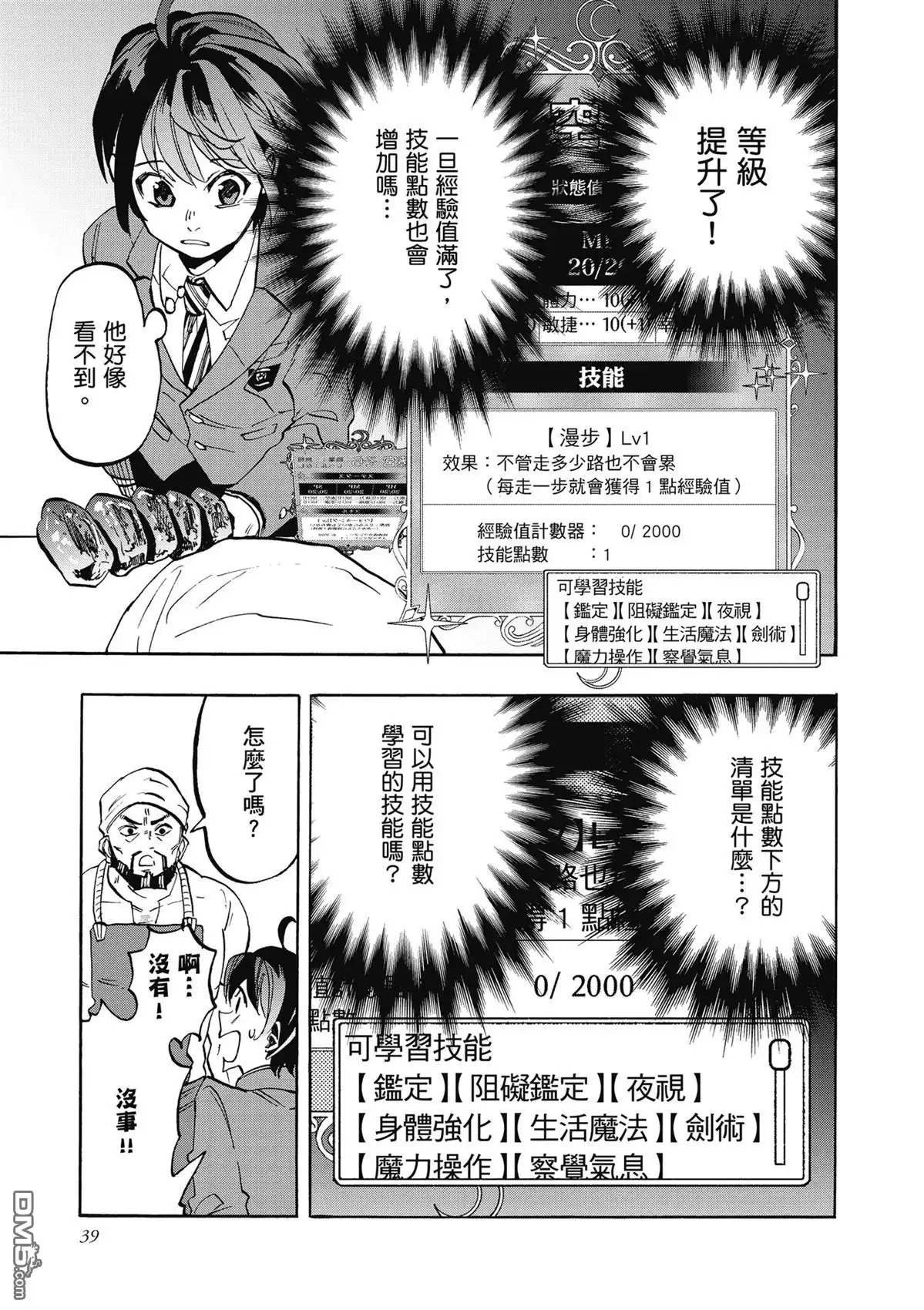 第41页