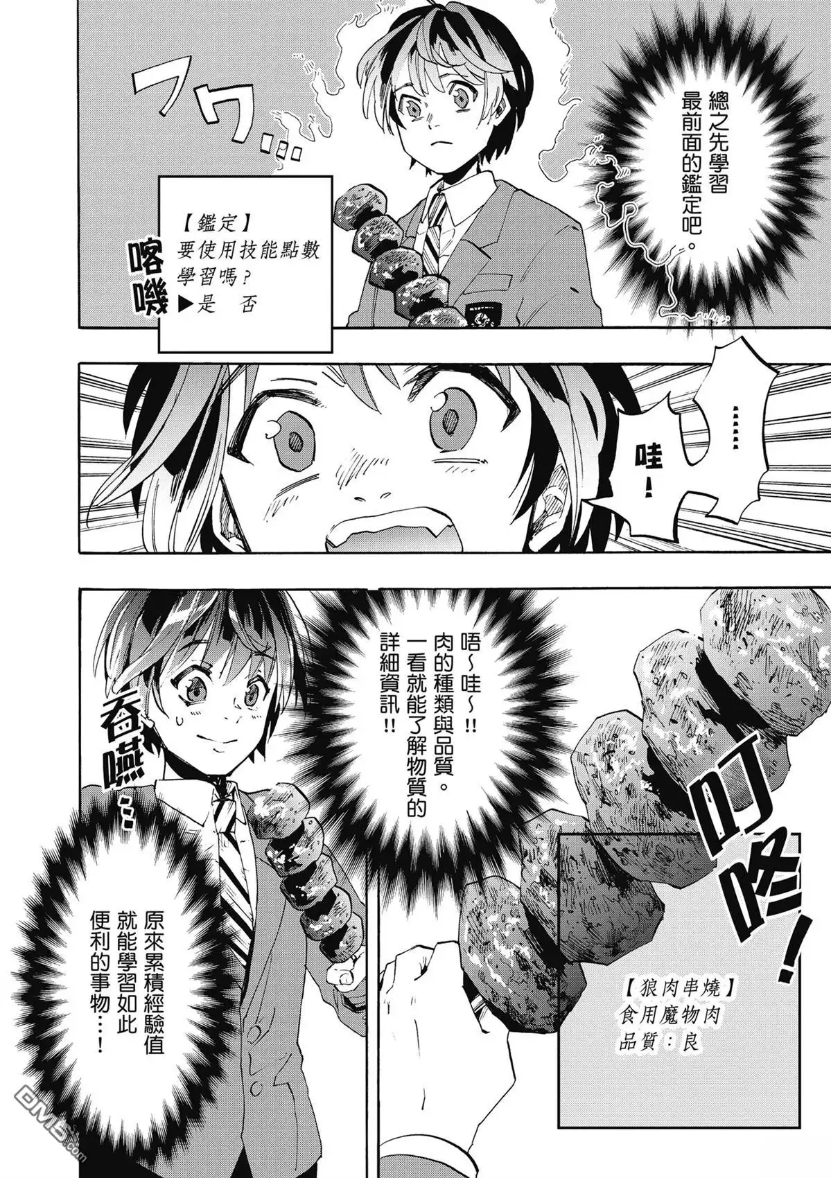 第42页