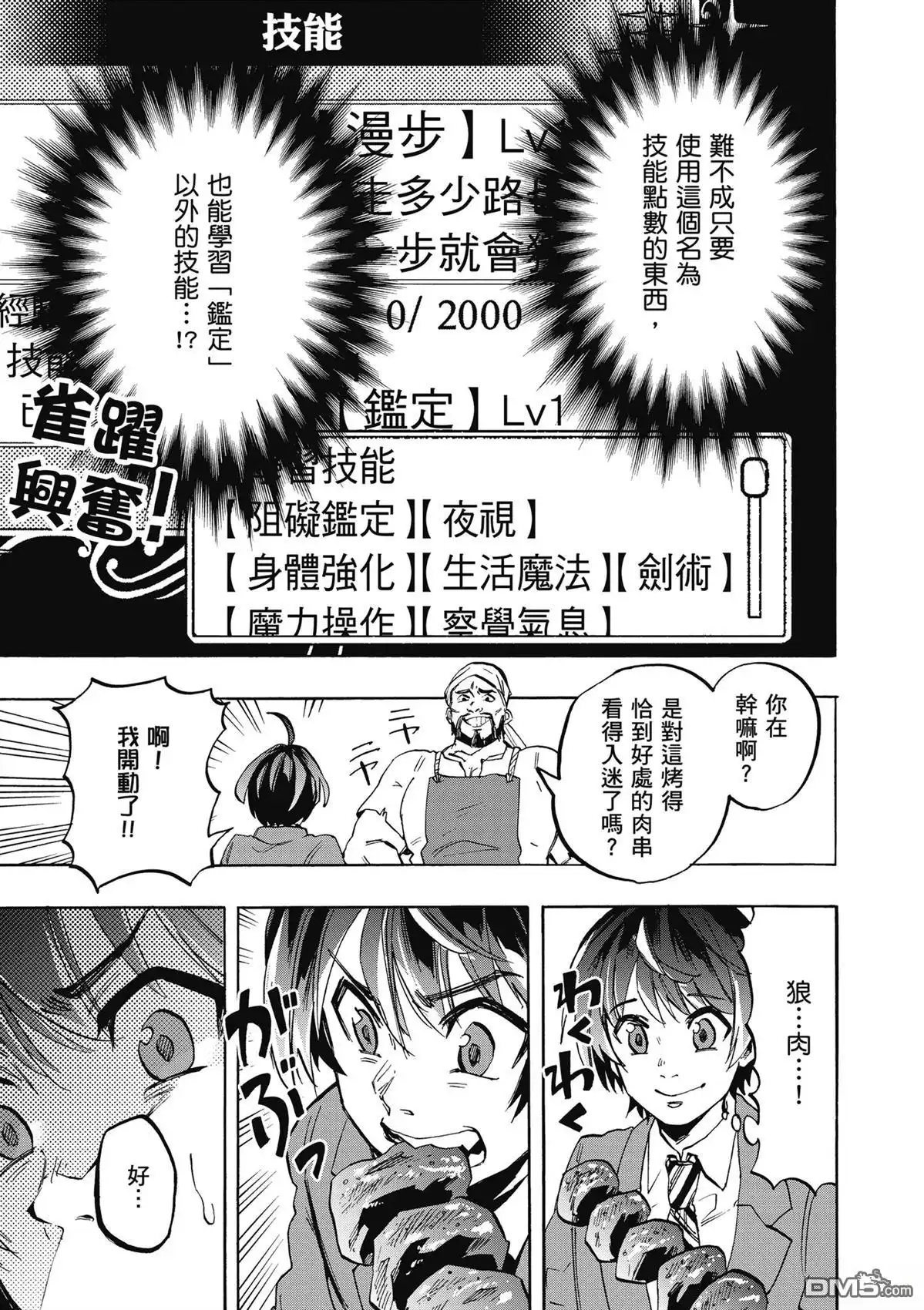 第43页