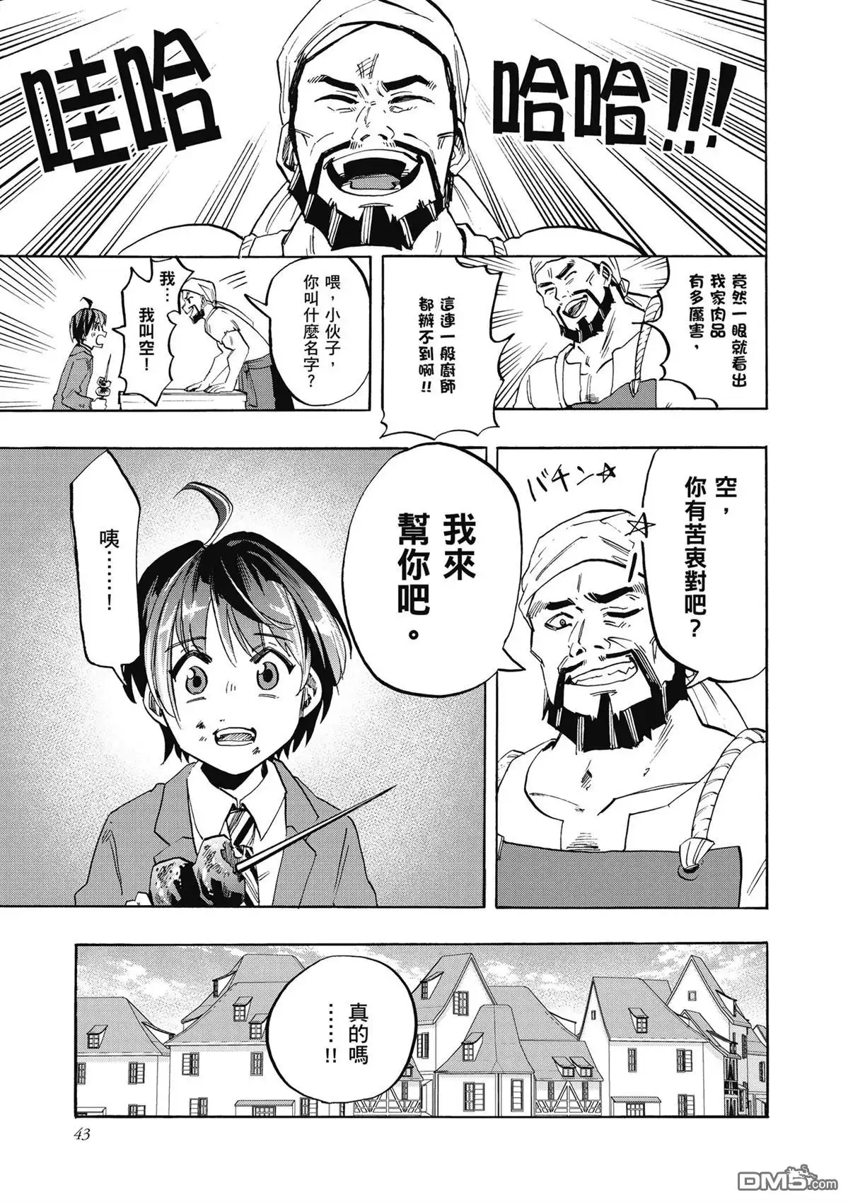 第45页