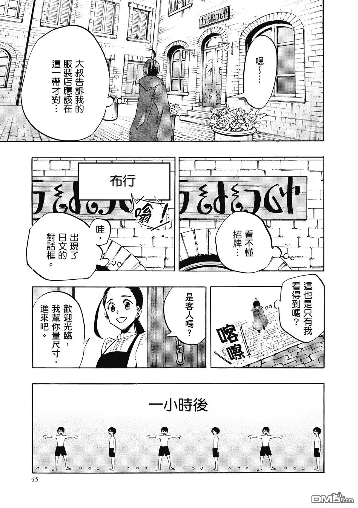 第47页