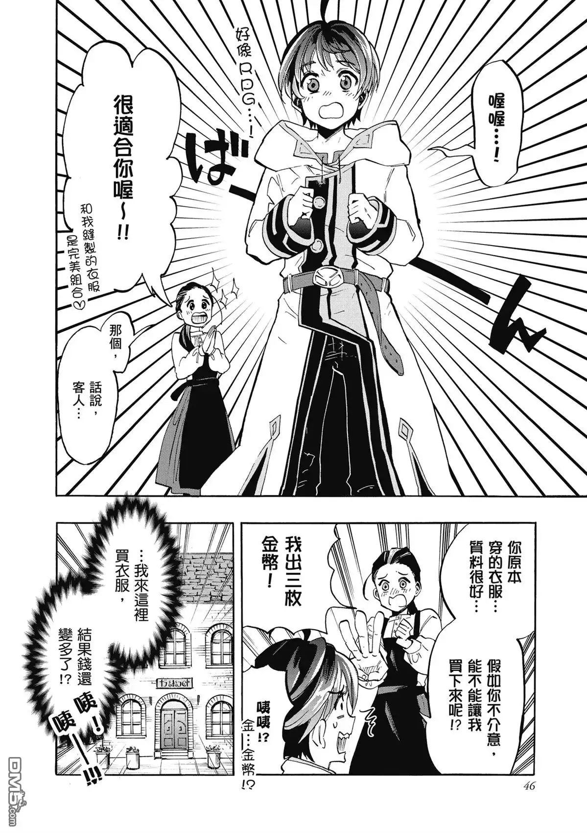 第48页