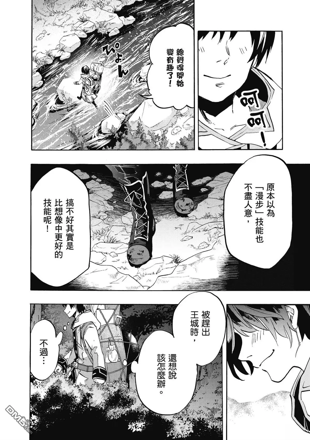 第56页