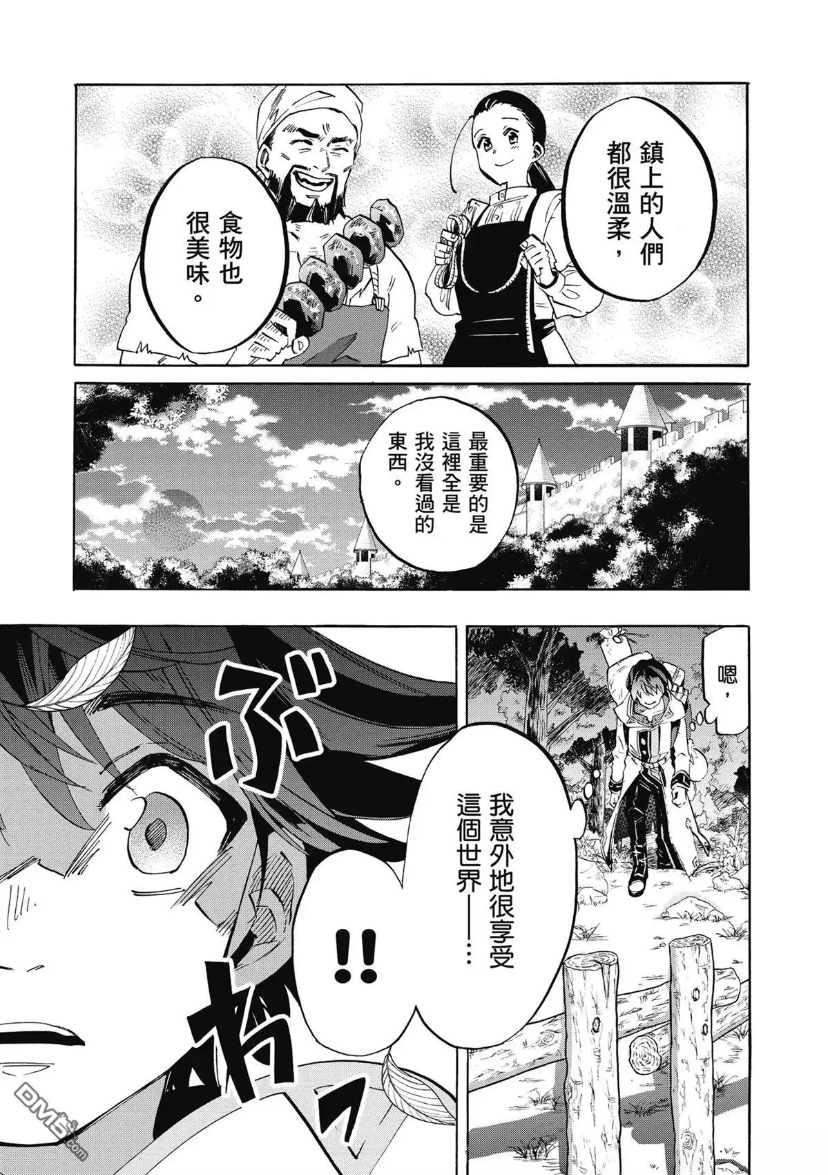 第57页