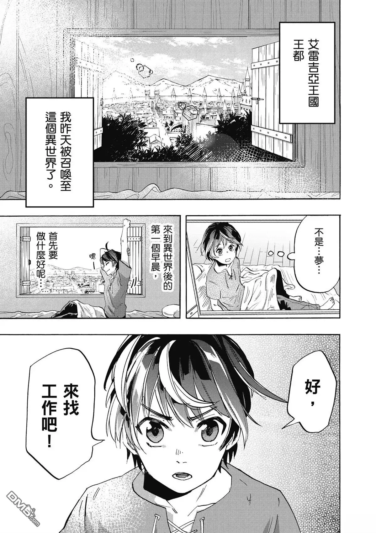 第65页