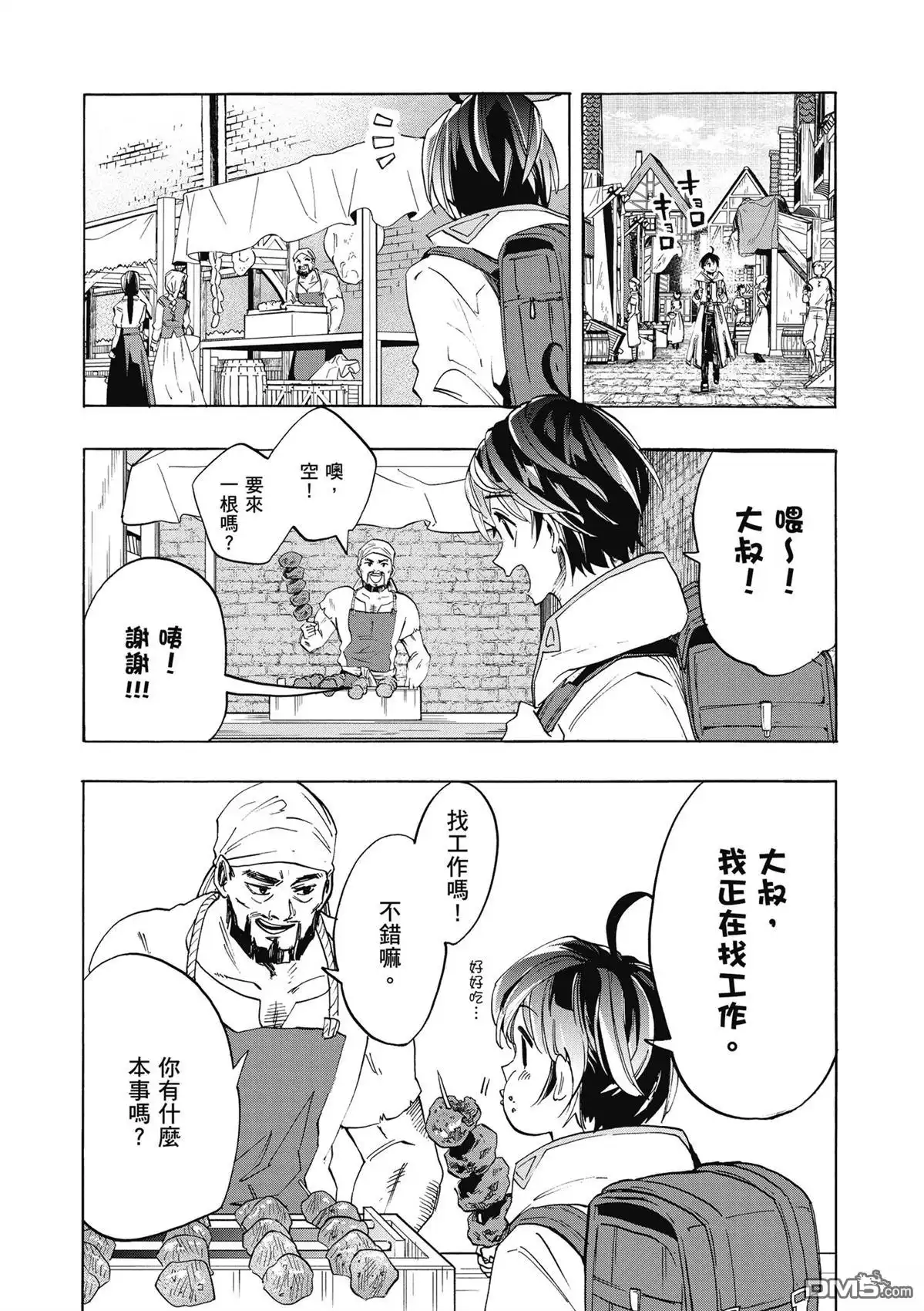 第67页