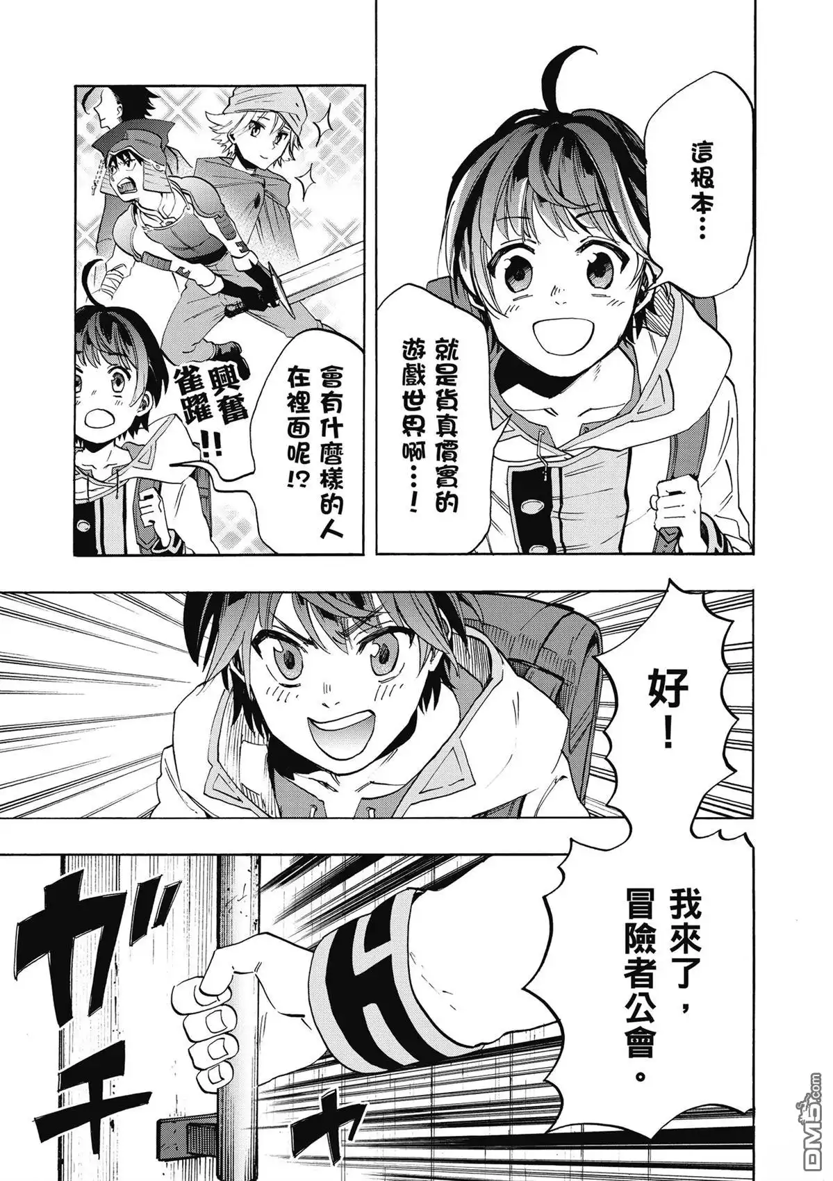 第71页