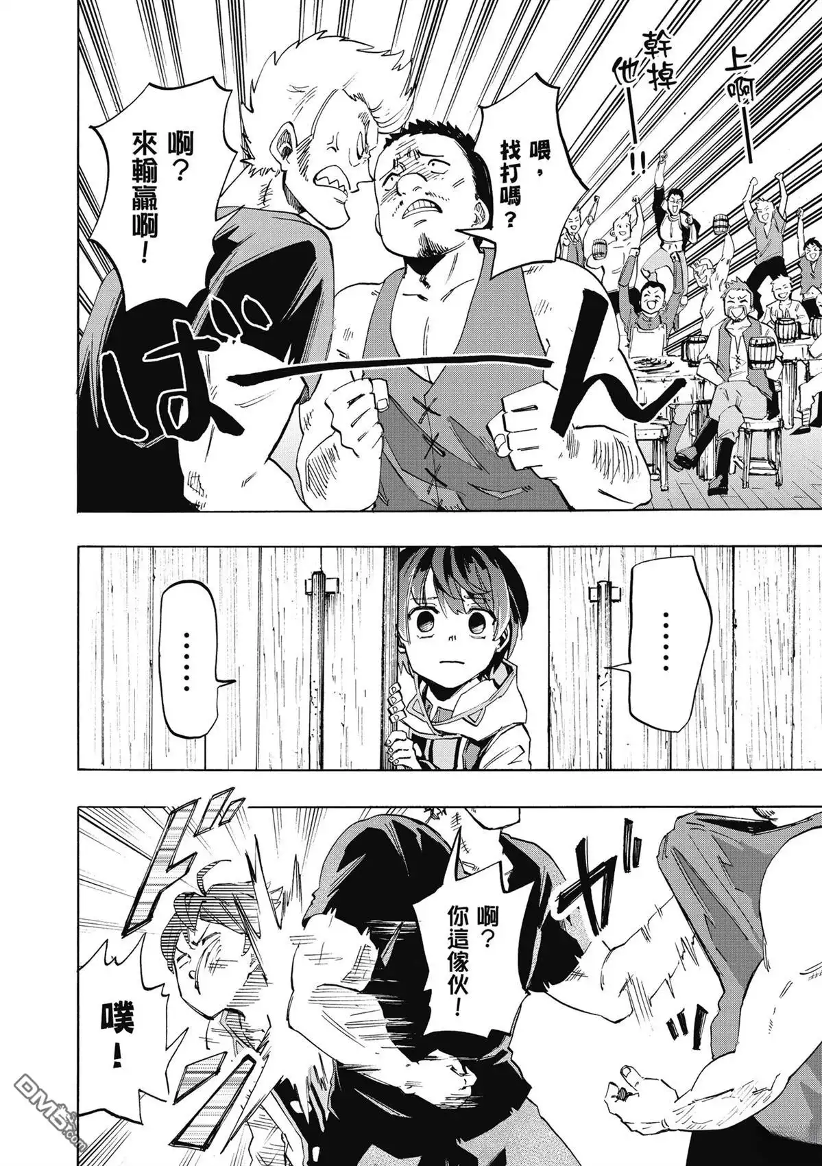 第72页
