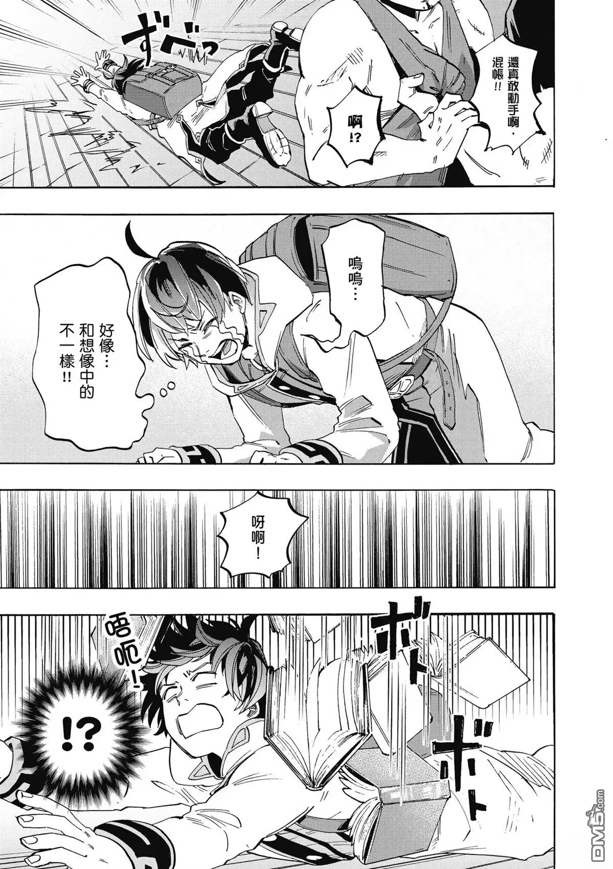 第73页