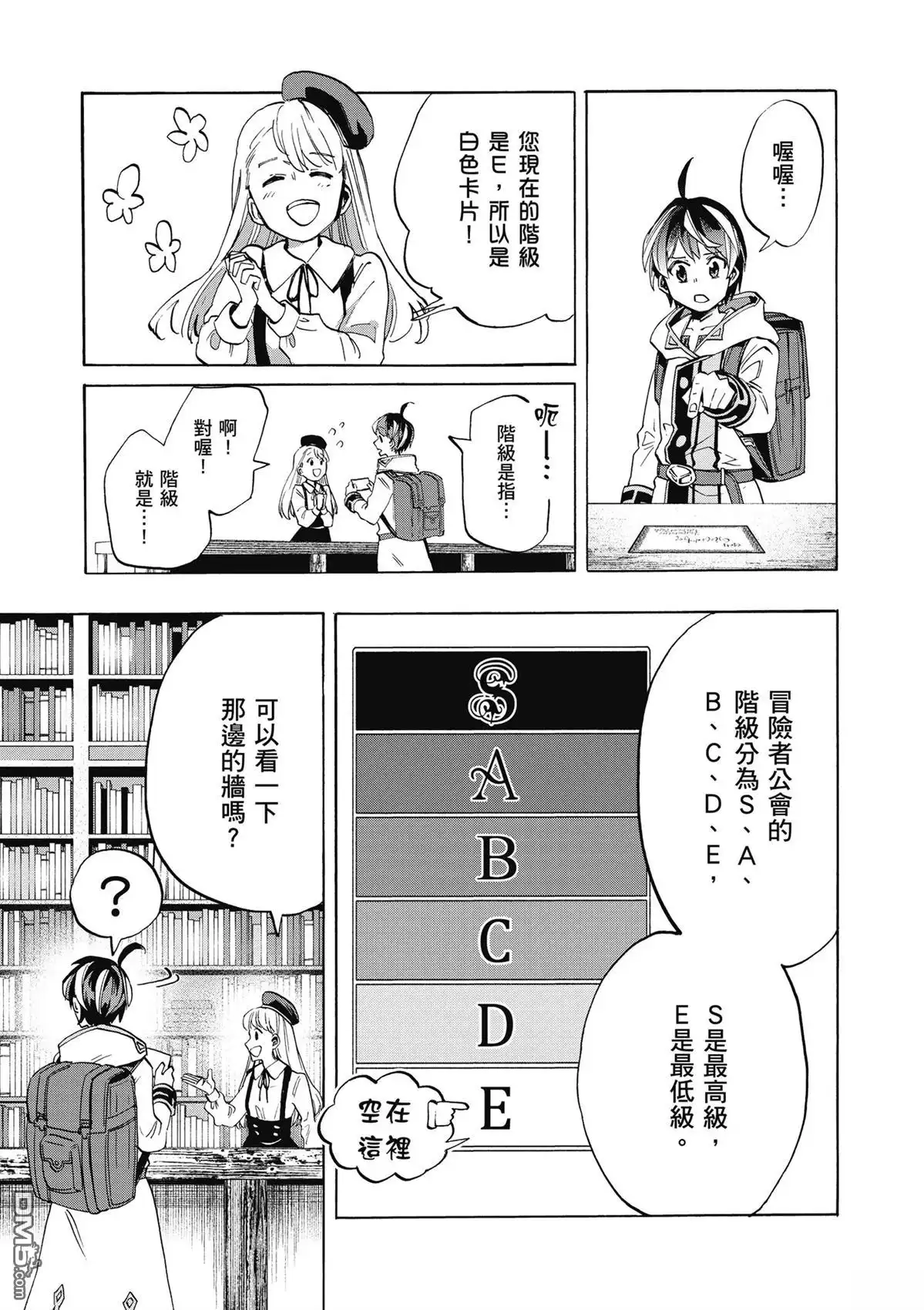 第77页