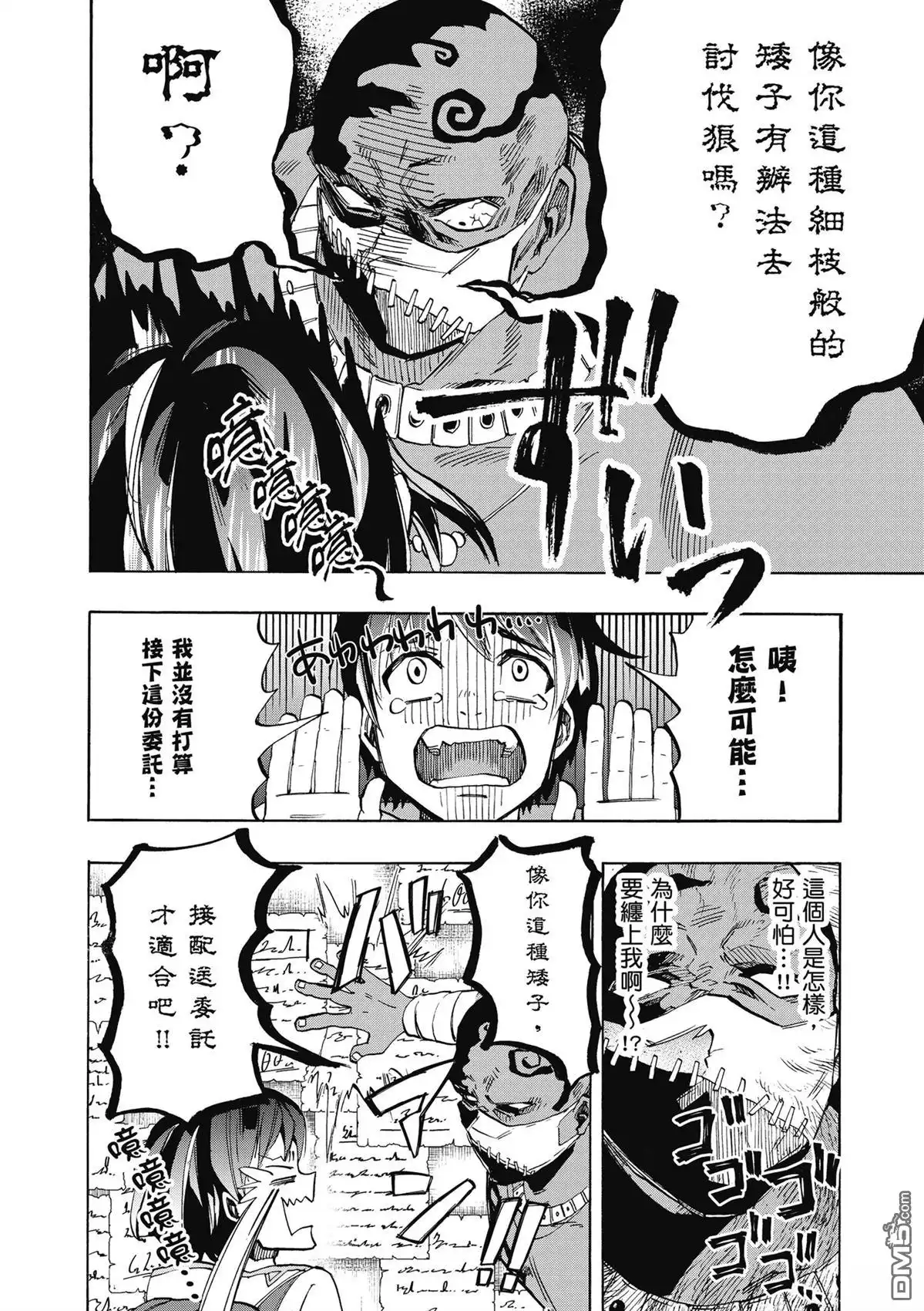 第80页