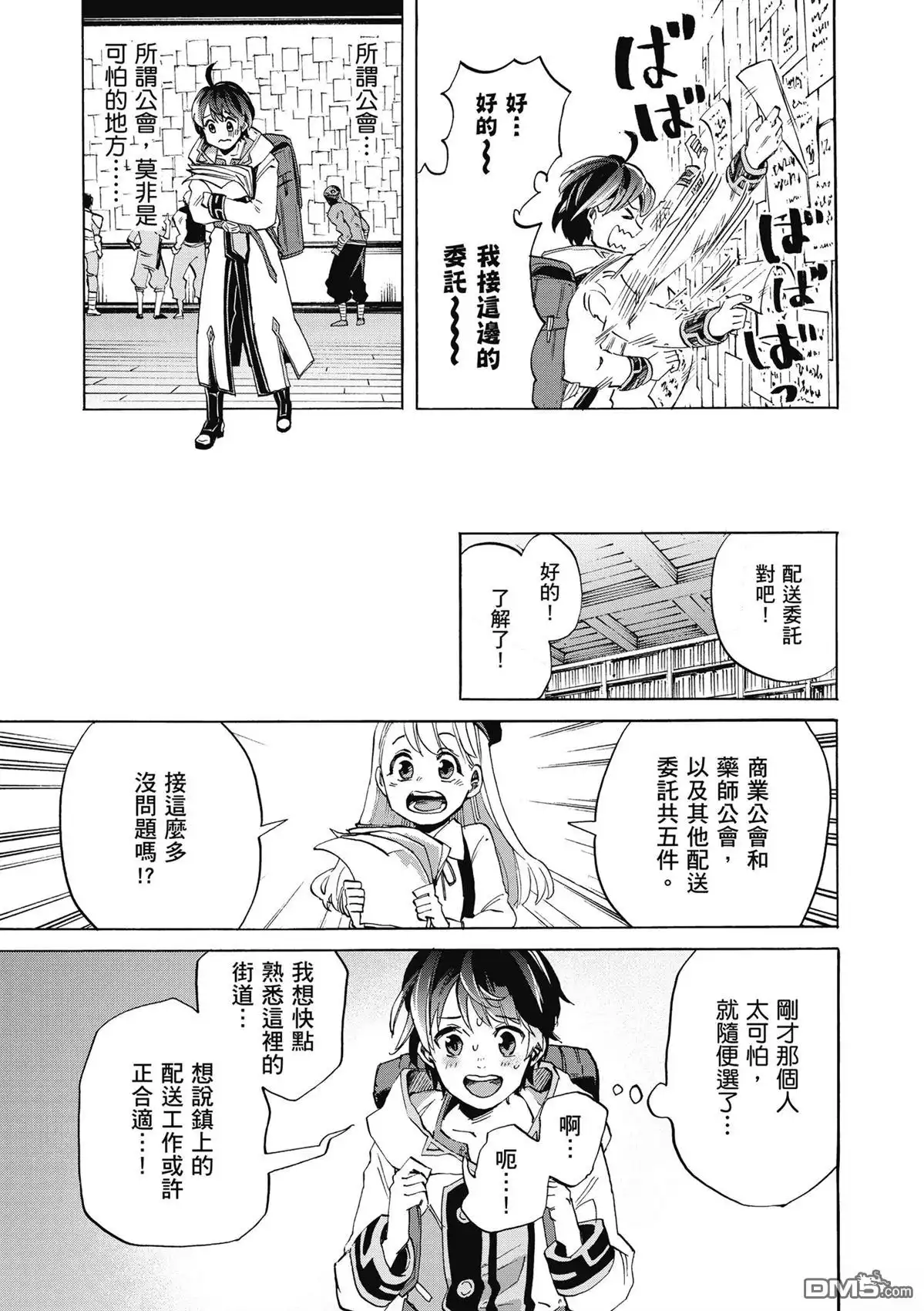 第81页
