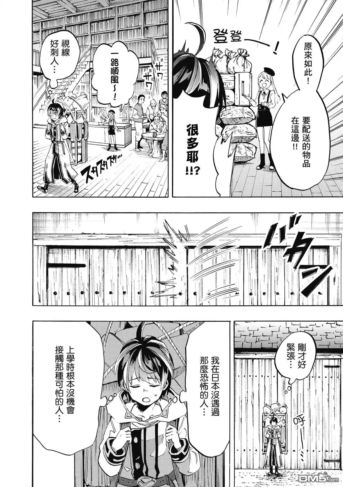 第82页