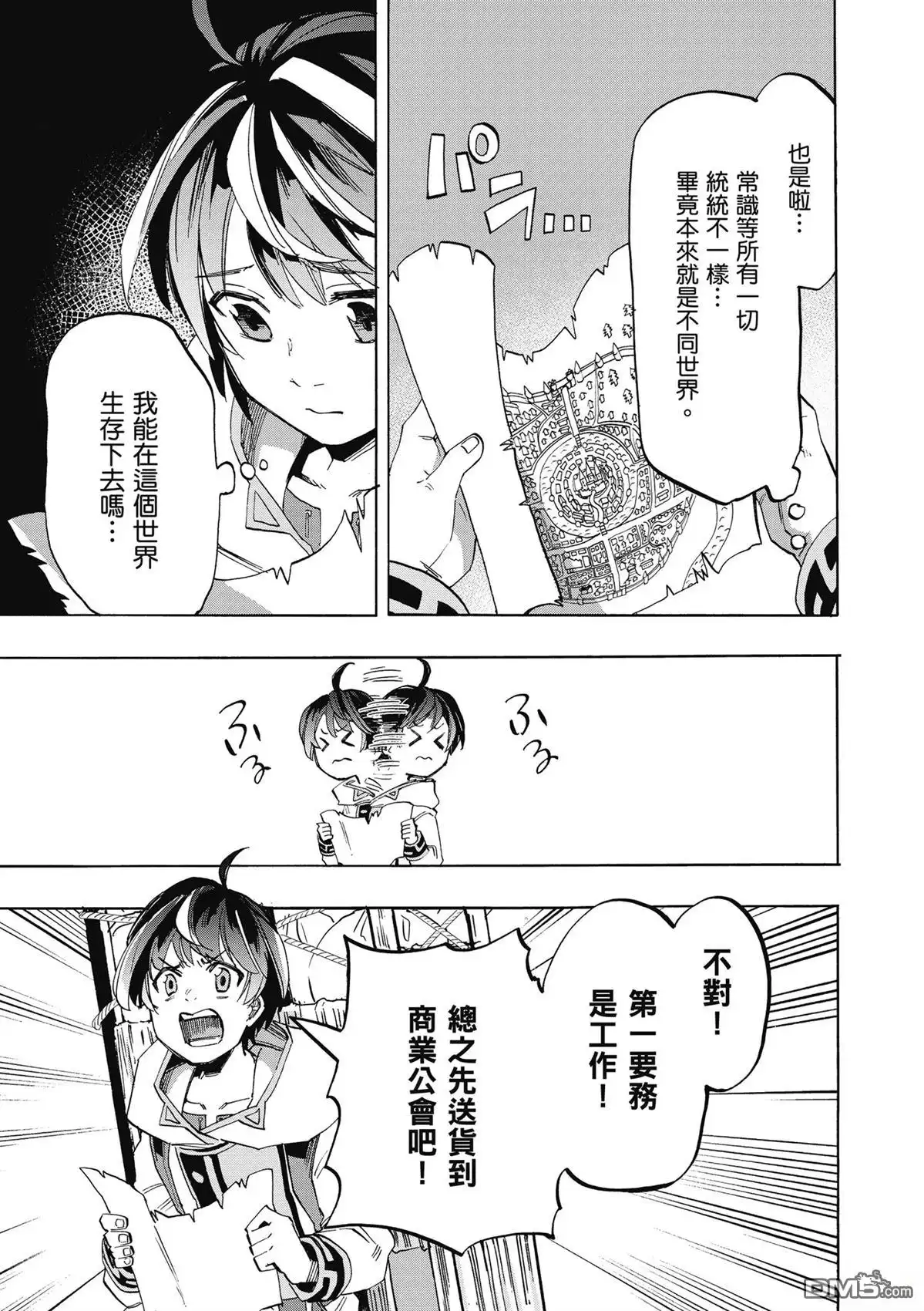 第83页