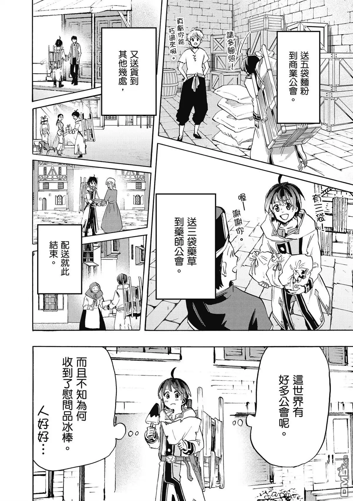 第84页