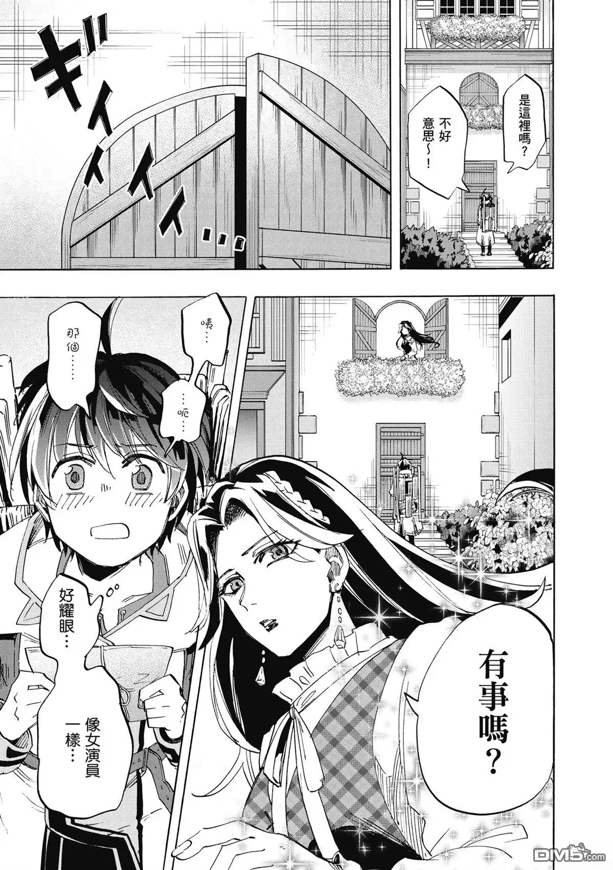 第87页