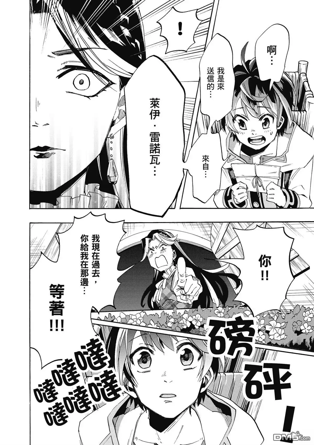第88页