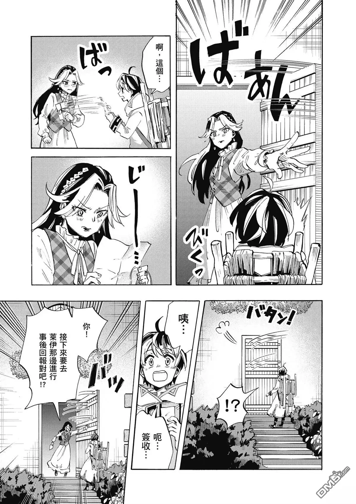 第89页