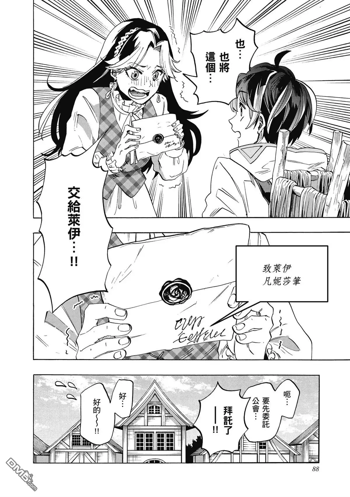 第90页