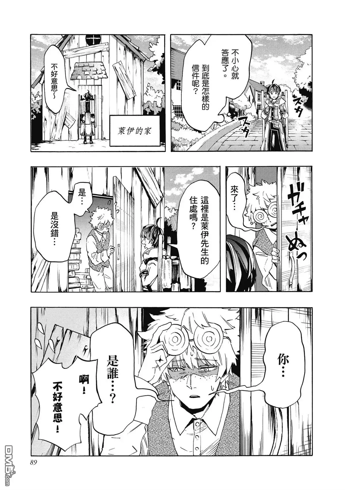 第91页