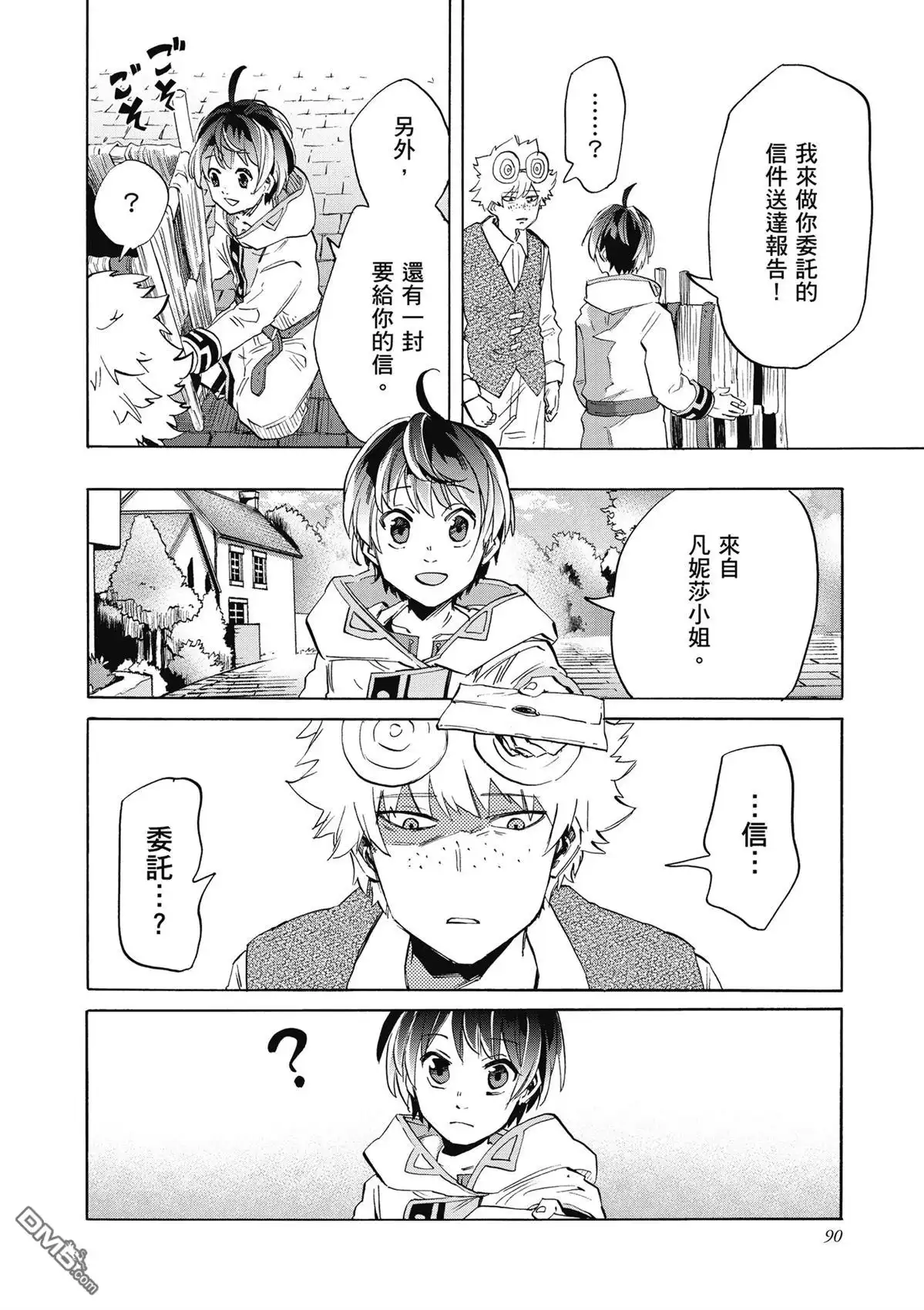 第92页
