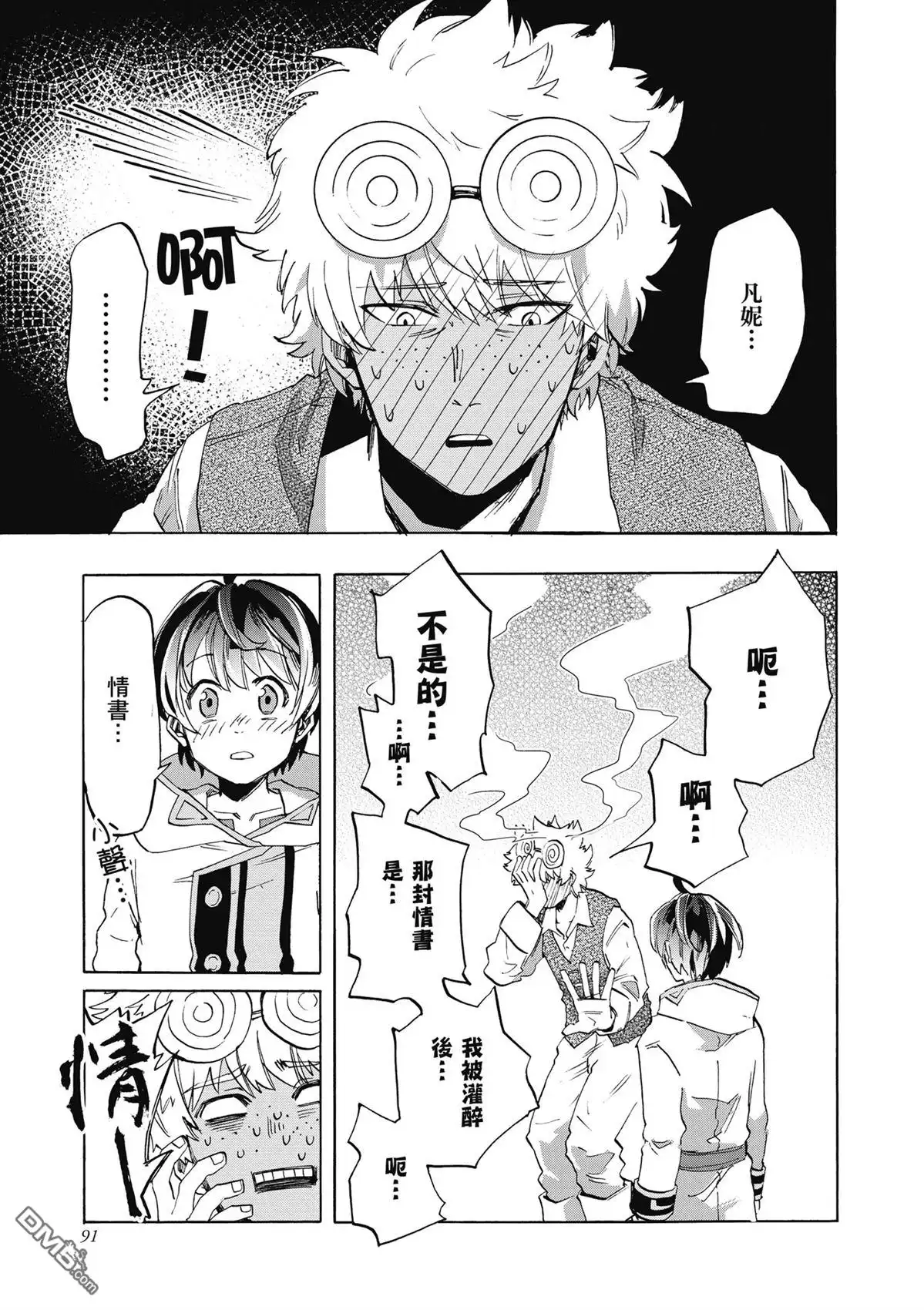第93页