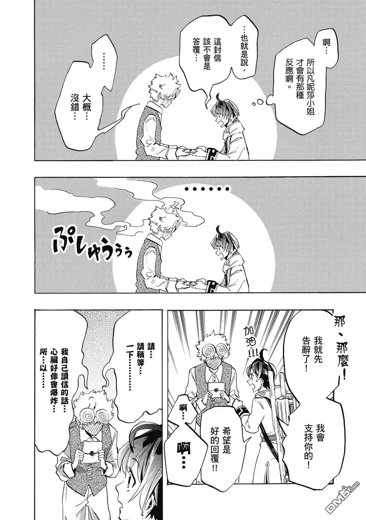 第94页
