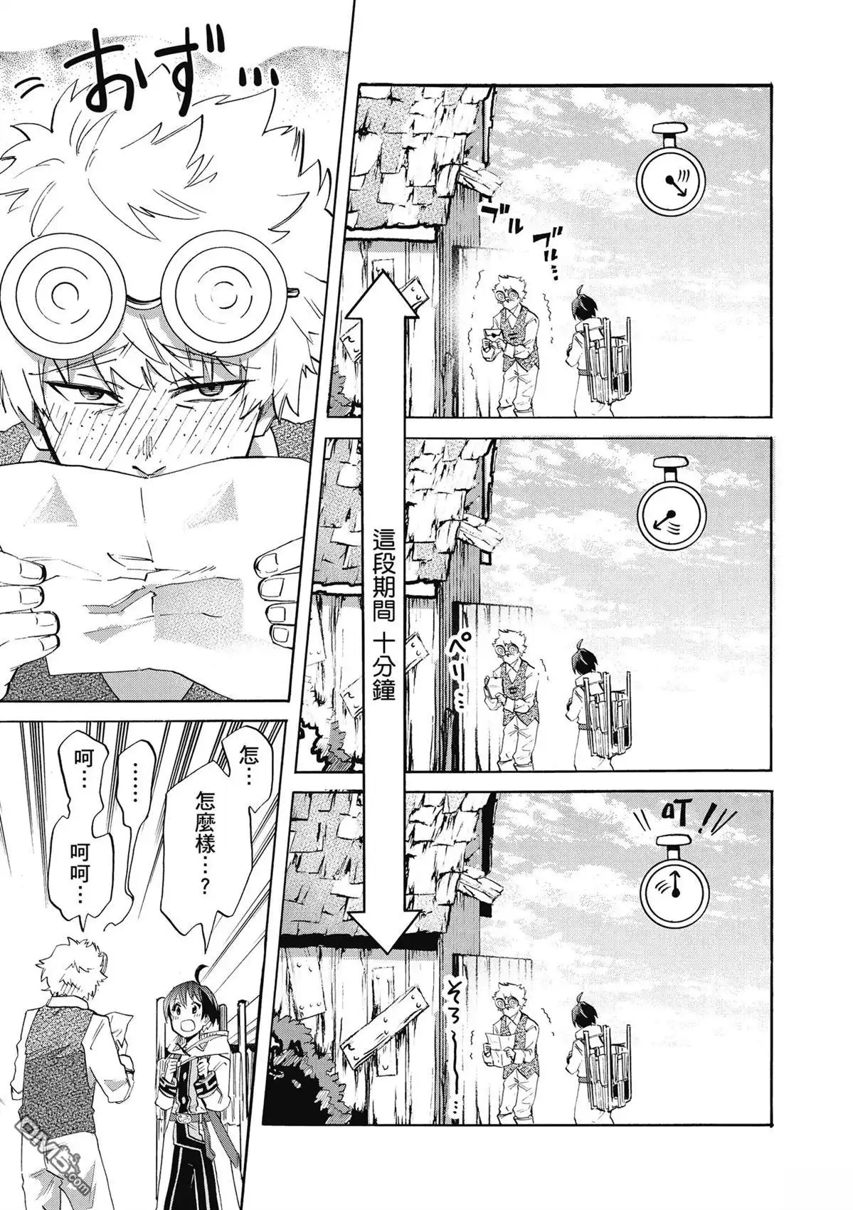 第95页