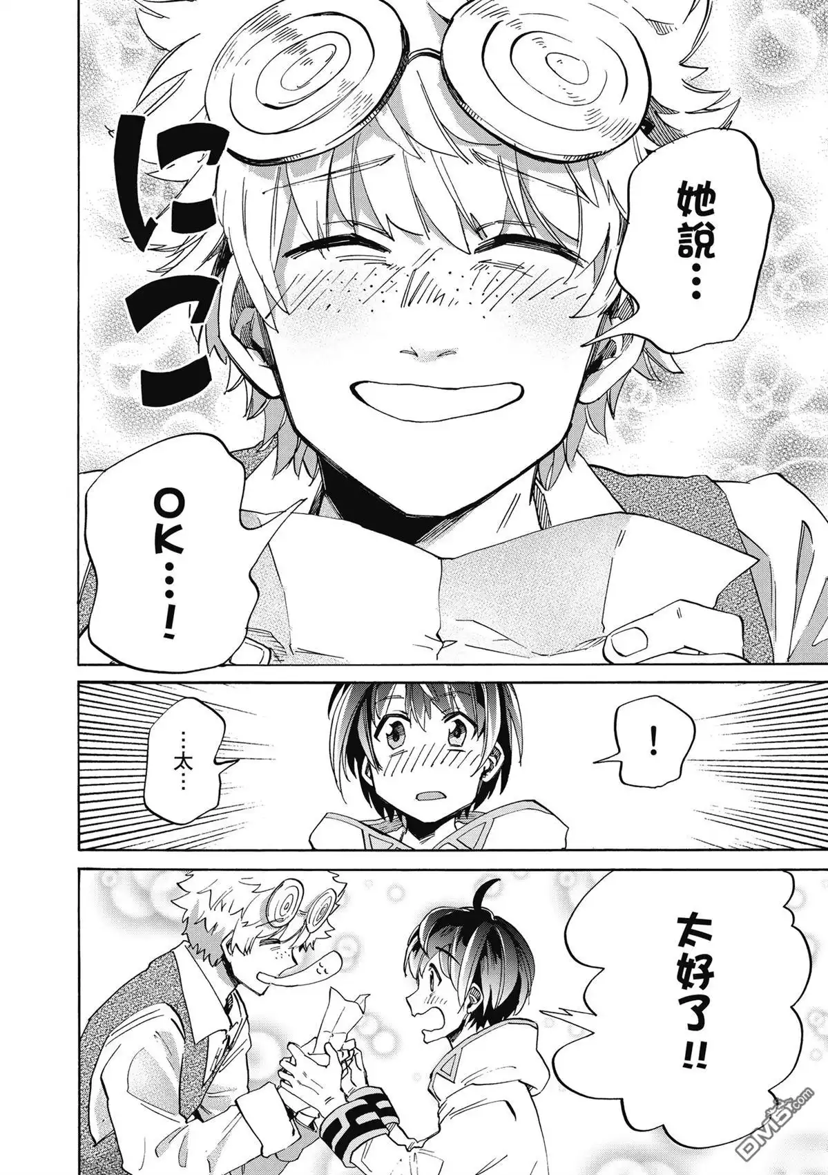 第96页