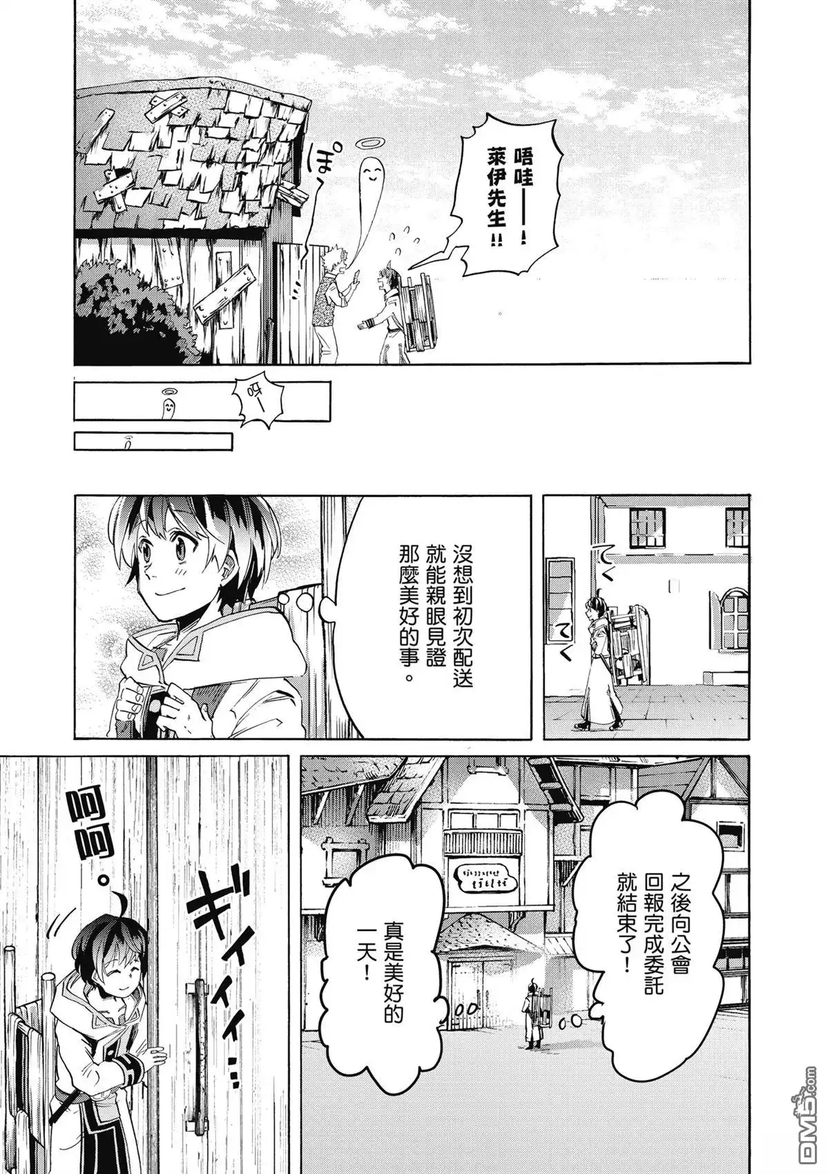 第97页