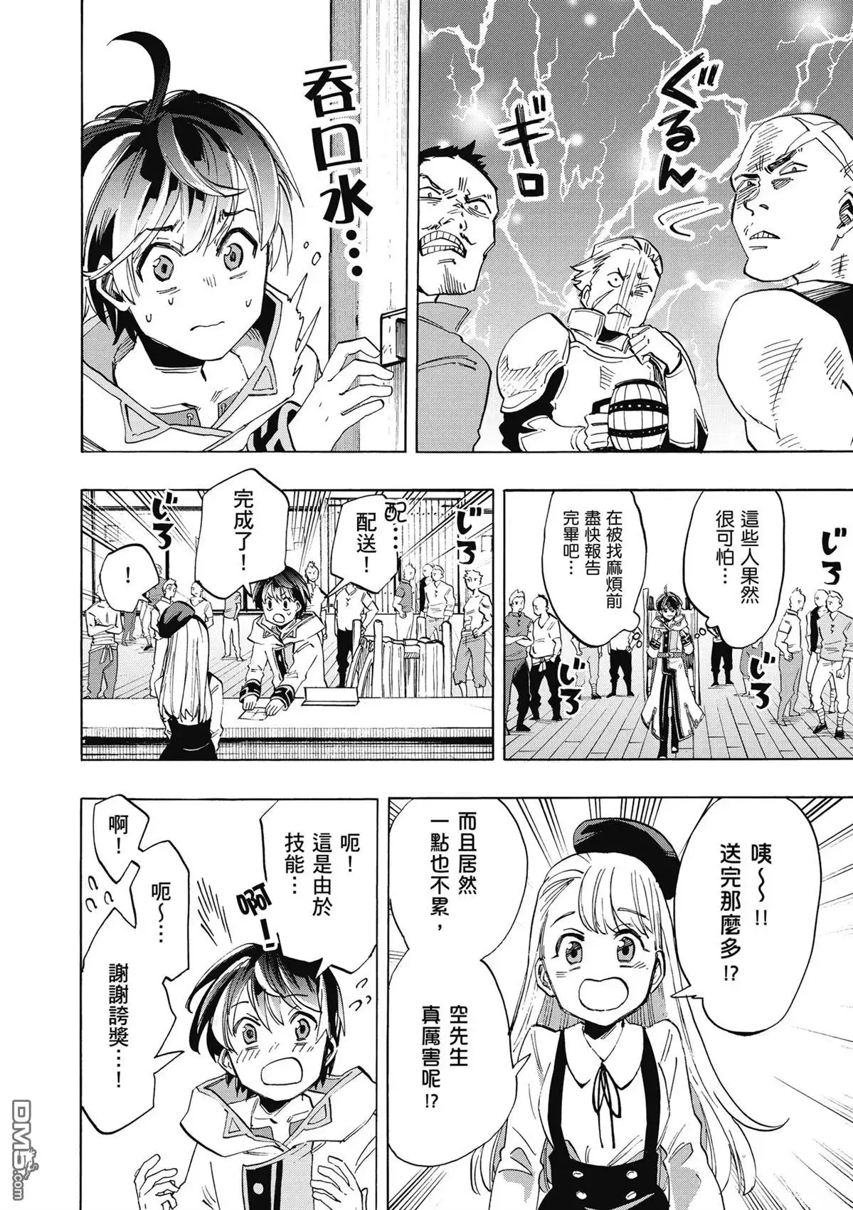 第98页