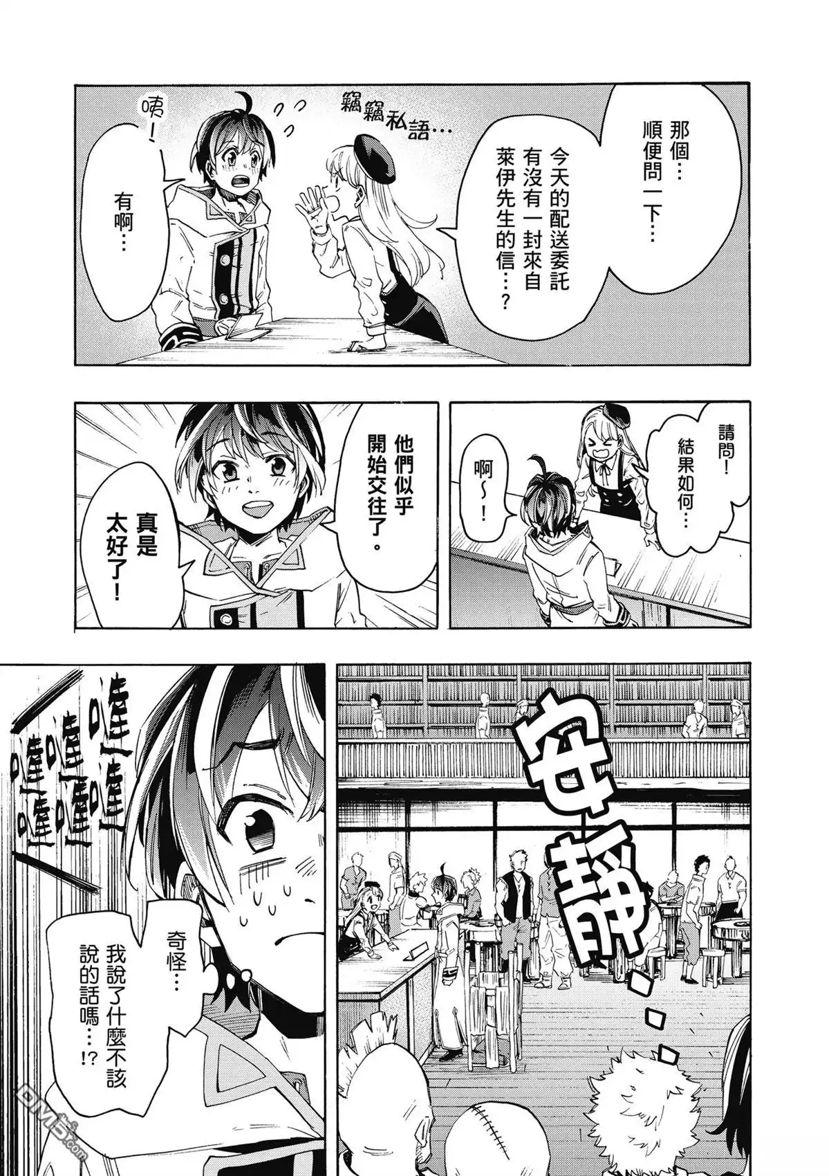 第99页