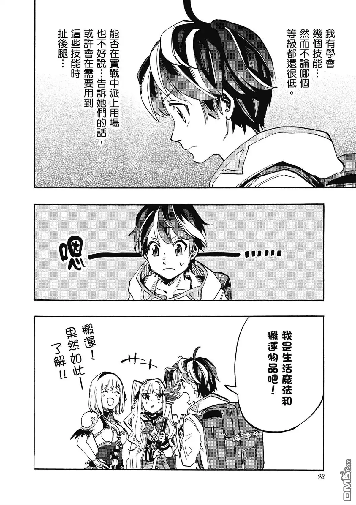 第100页