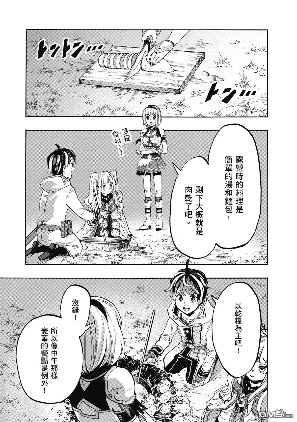 第101页