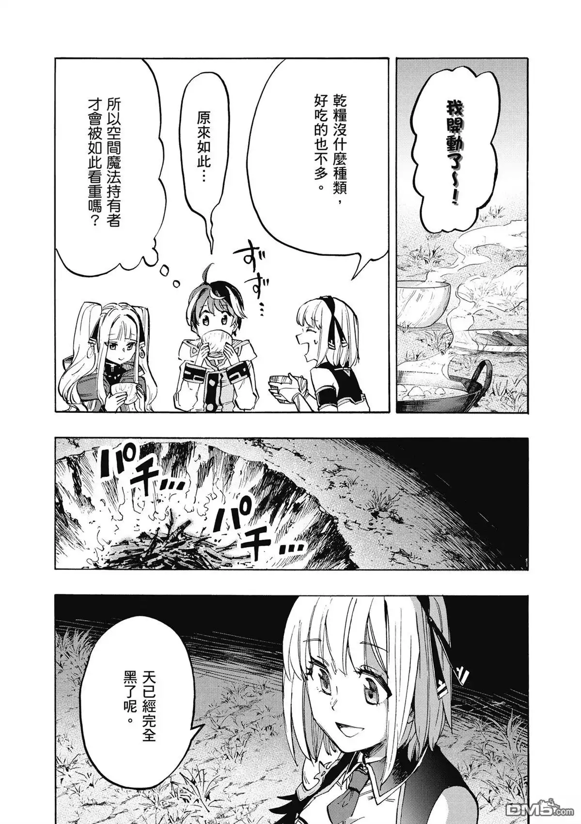 第102页